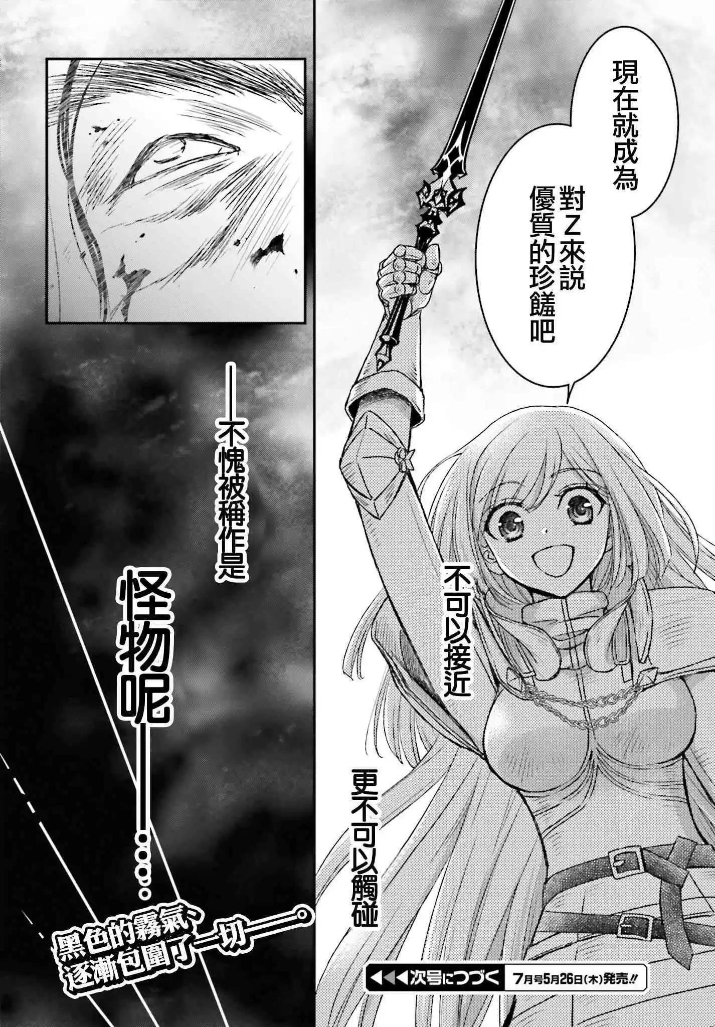 第29话23