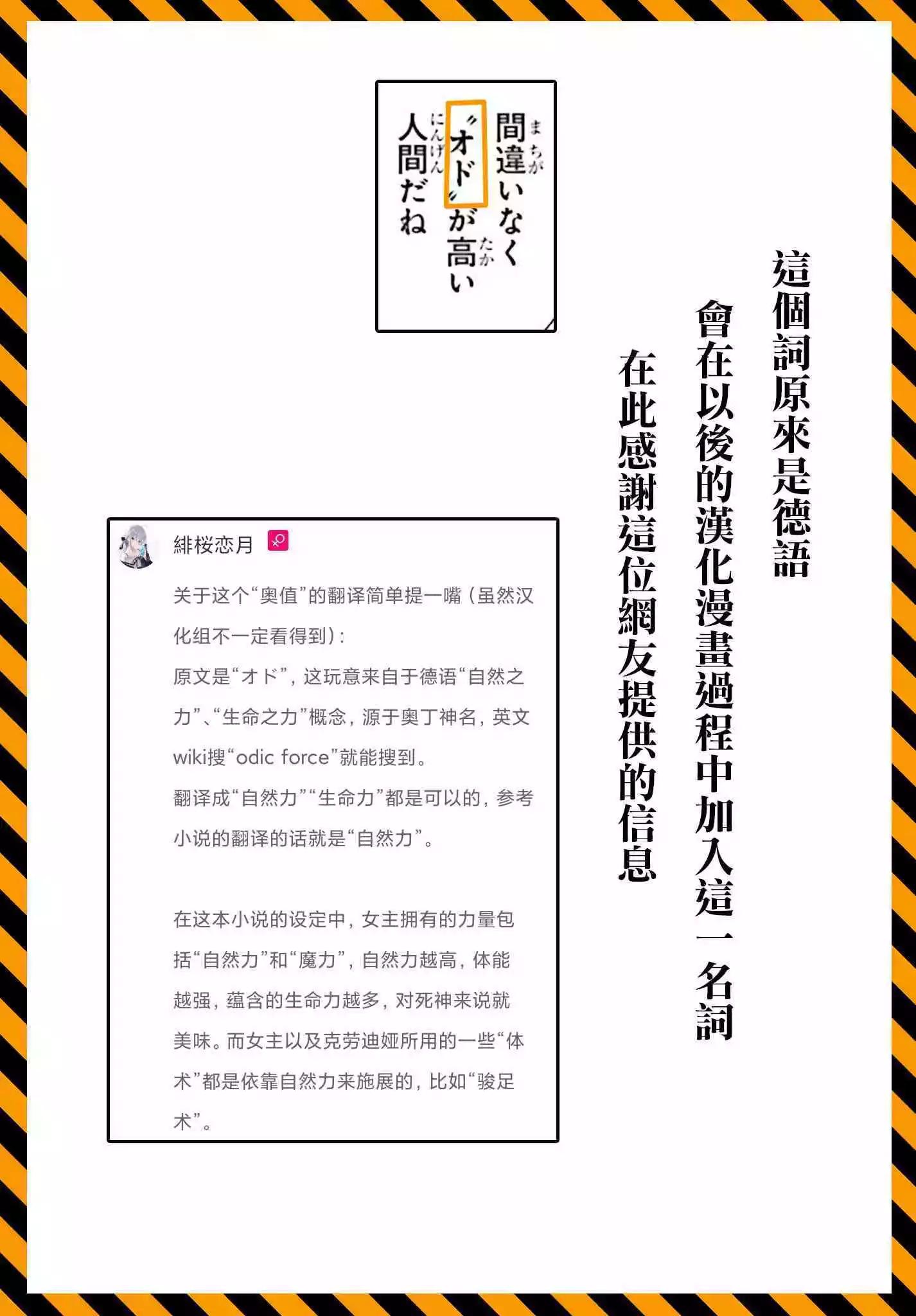 第29话24