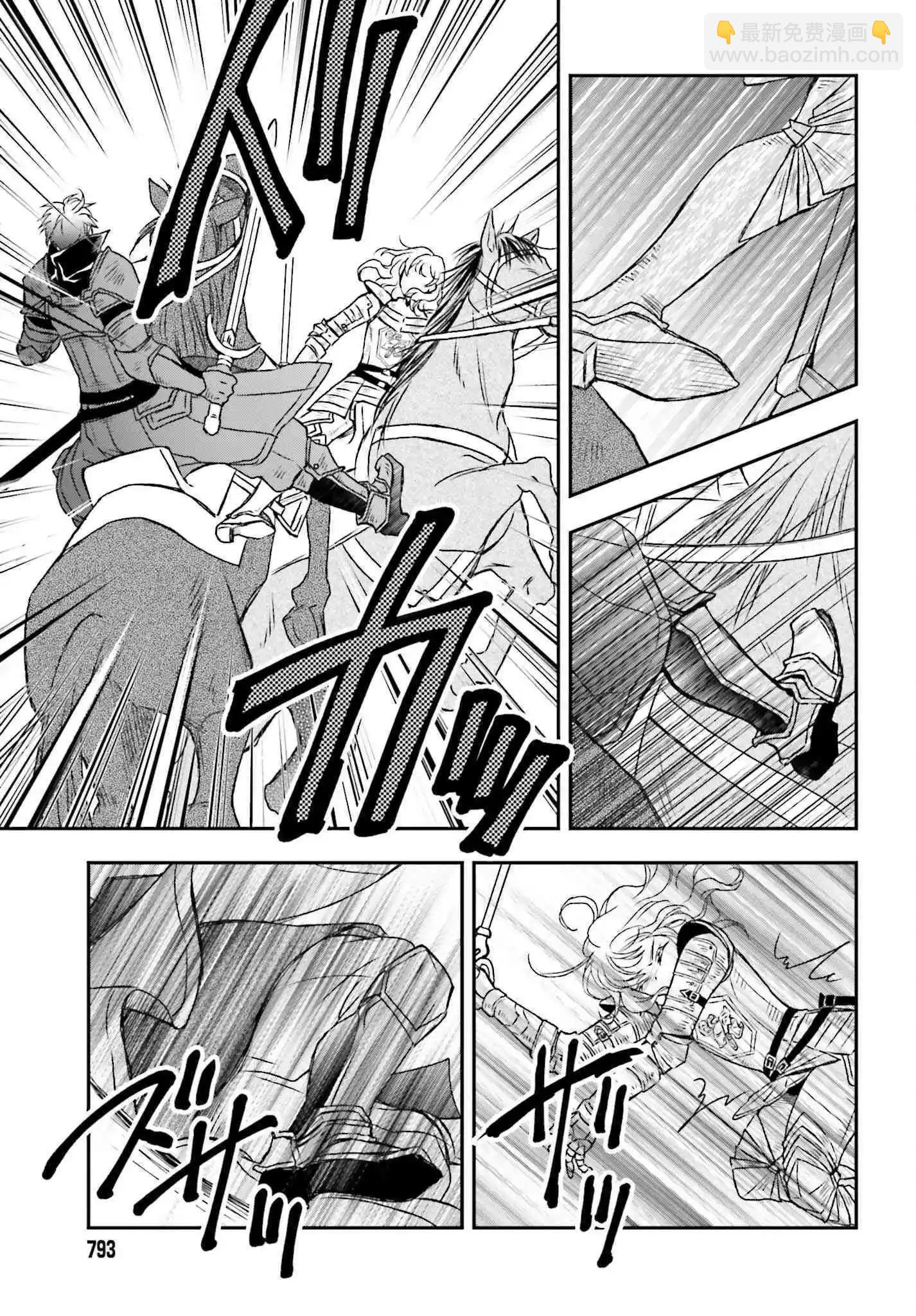 第29话6