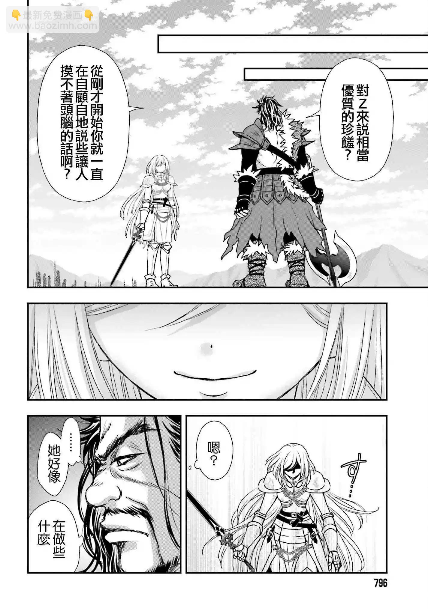 第29话9