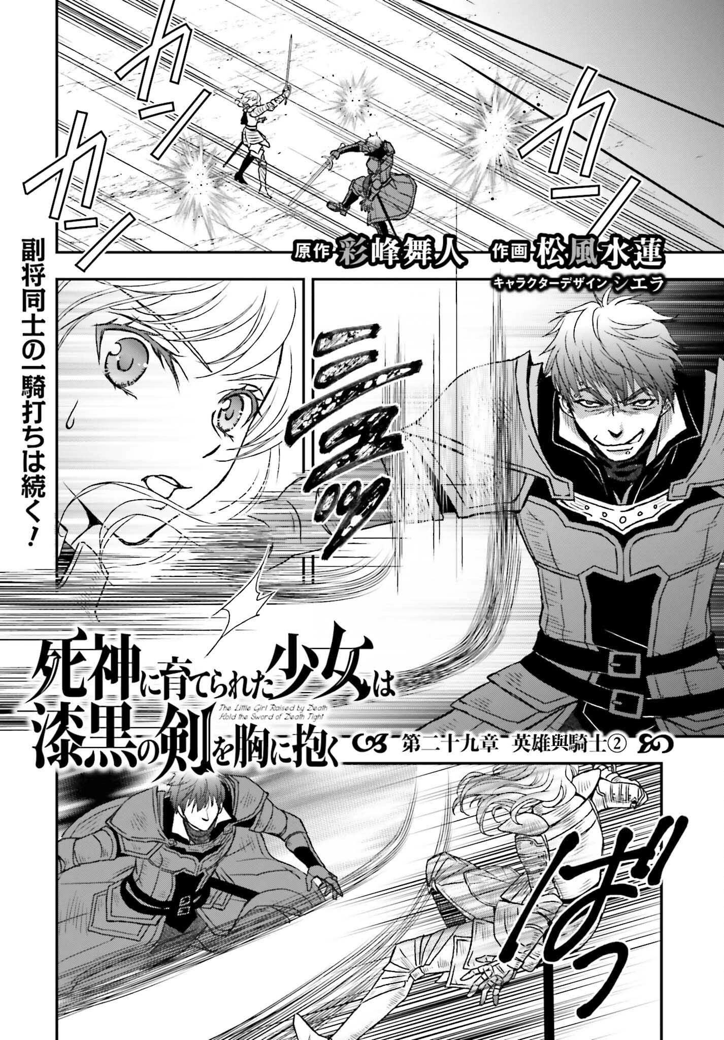 第29-2话0