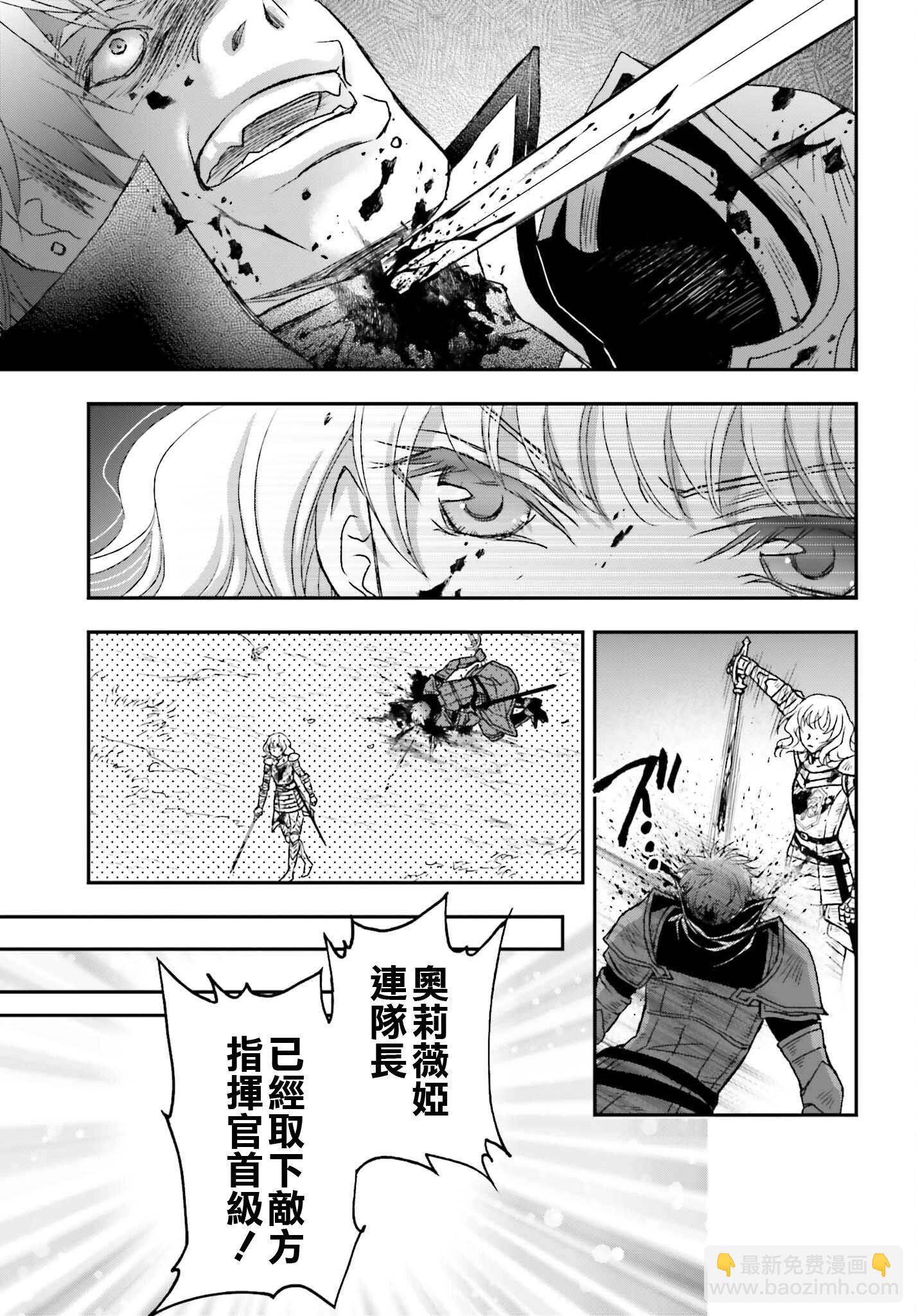 第29-2话10