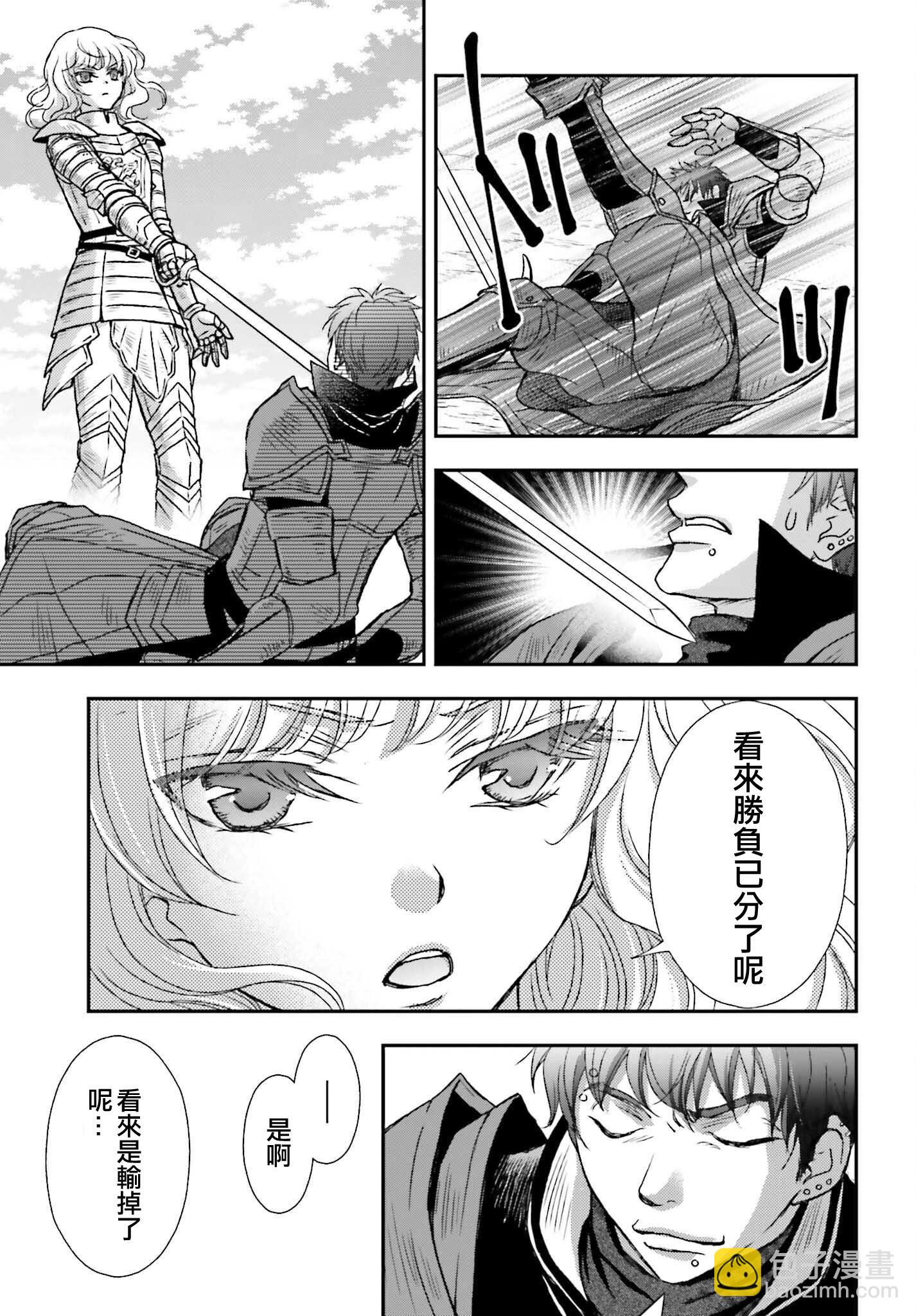 第29-2话6