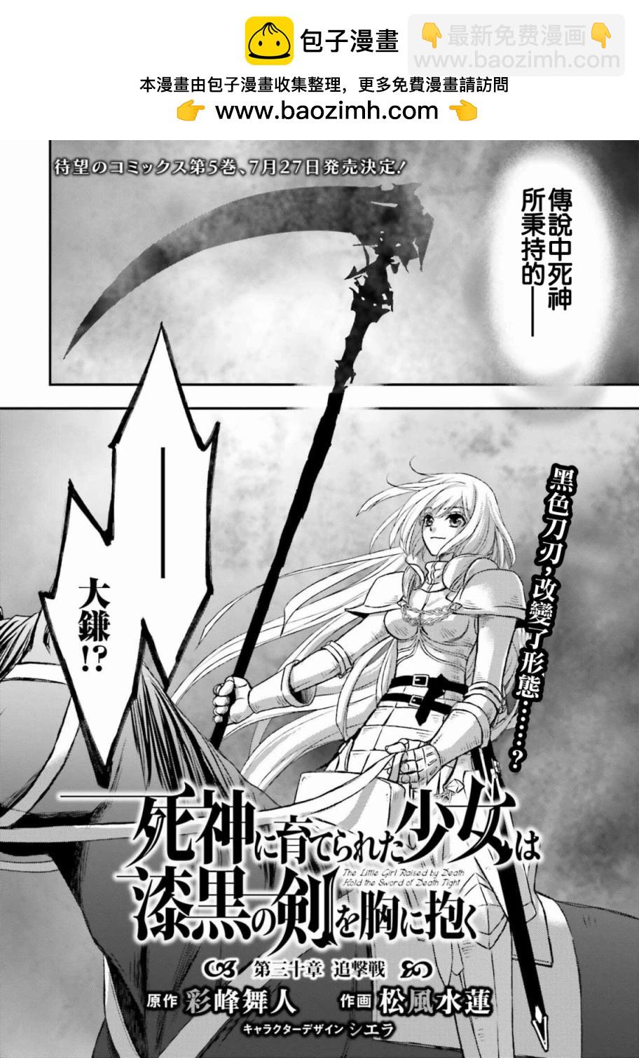 第30话1