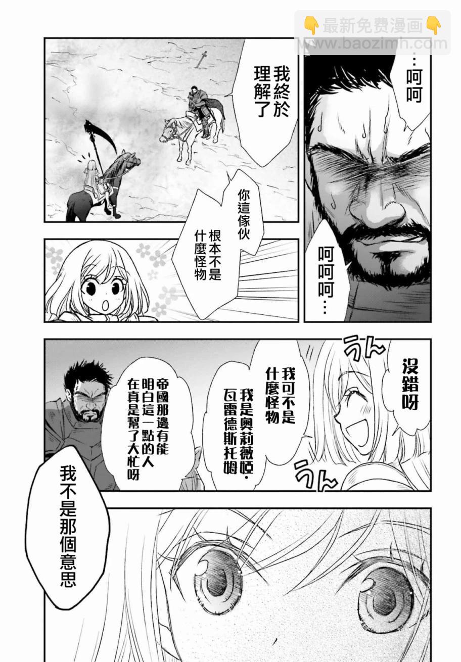 第30话2