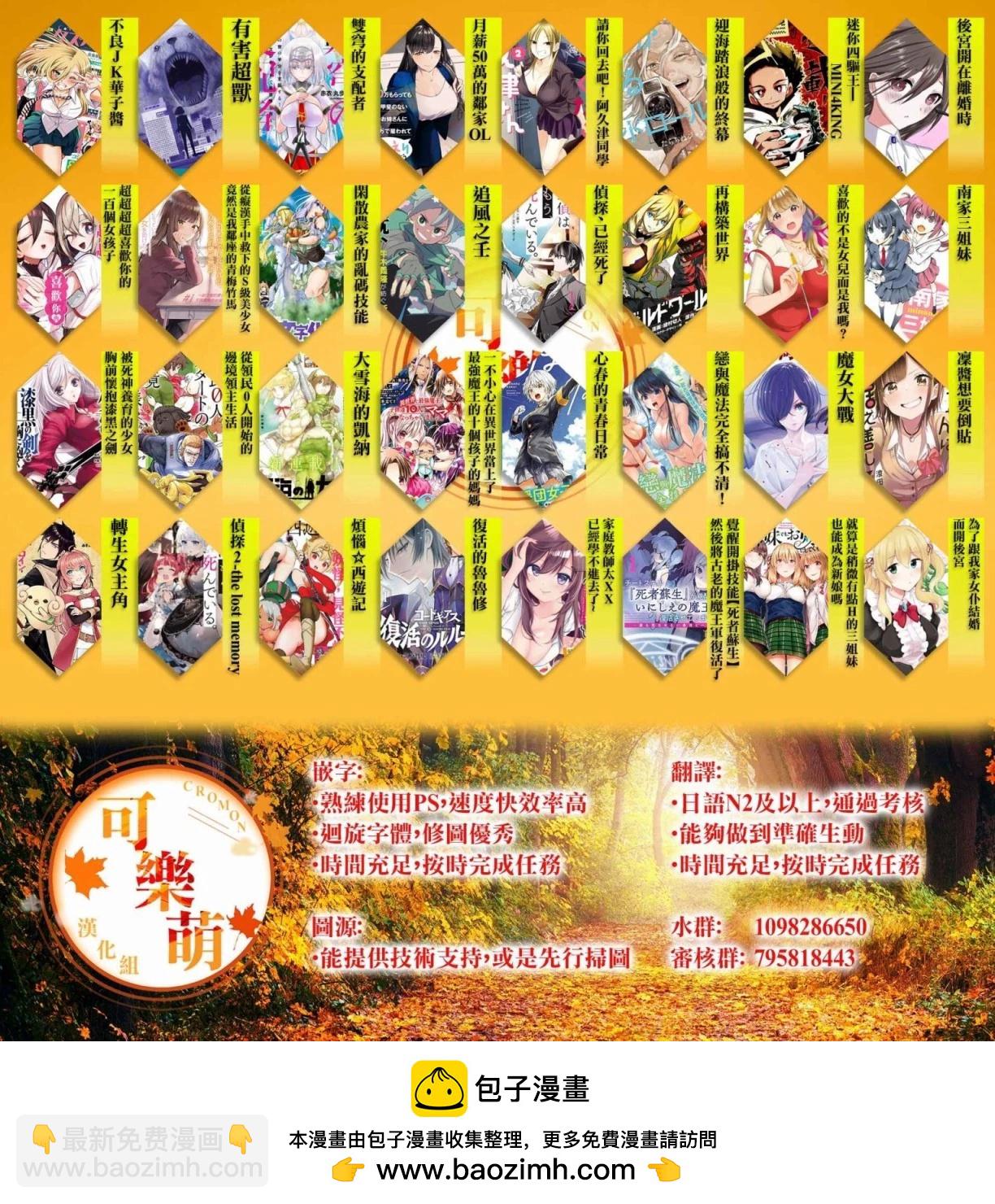 第30话24