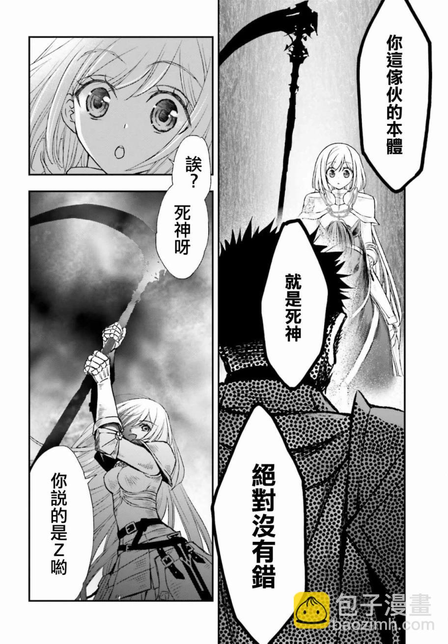 第30话3