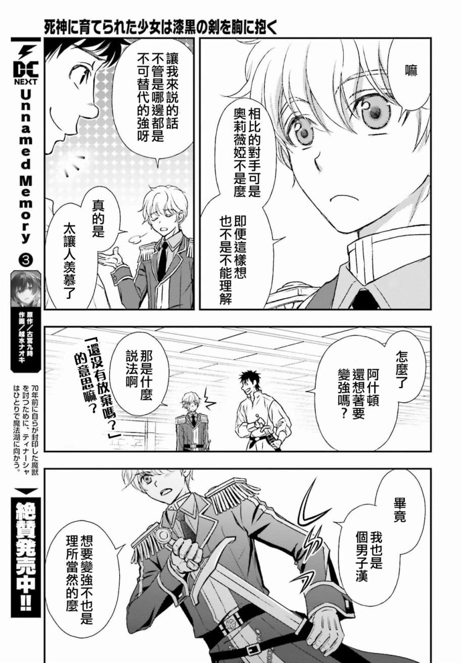 第30话8
