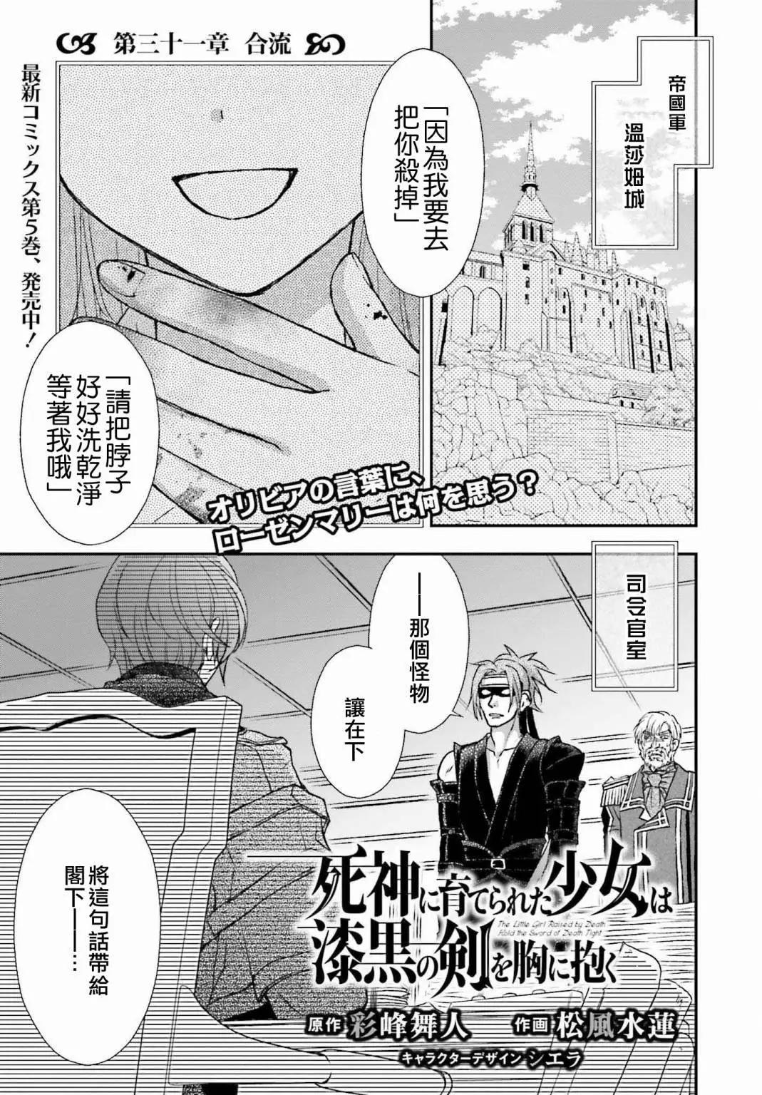 第31话0