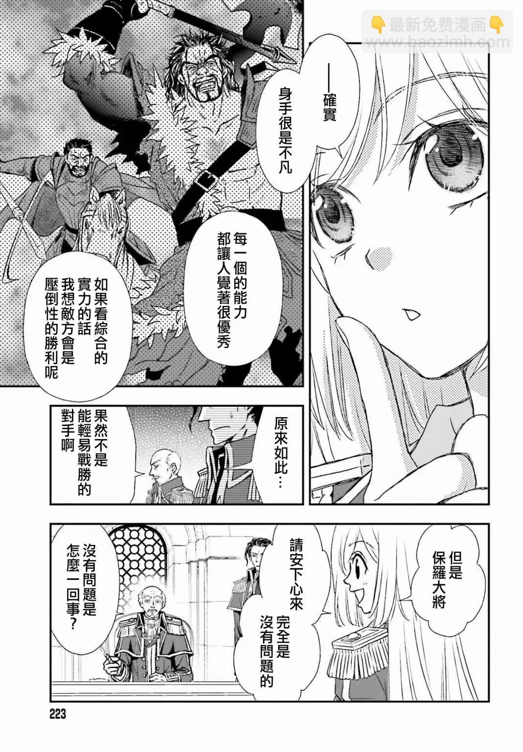 第31话14
