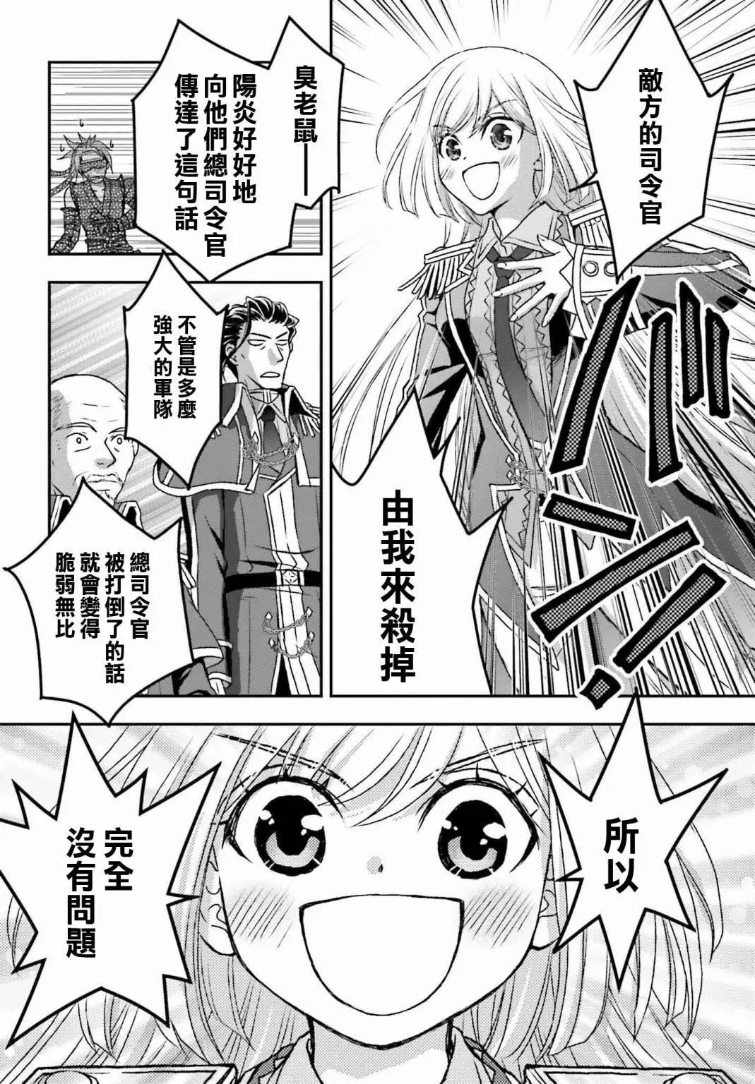 第31话15