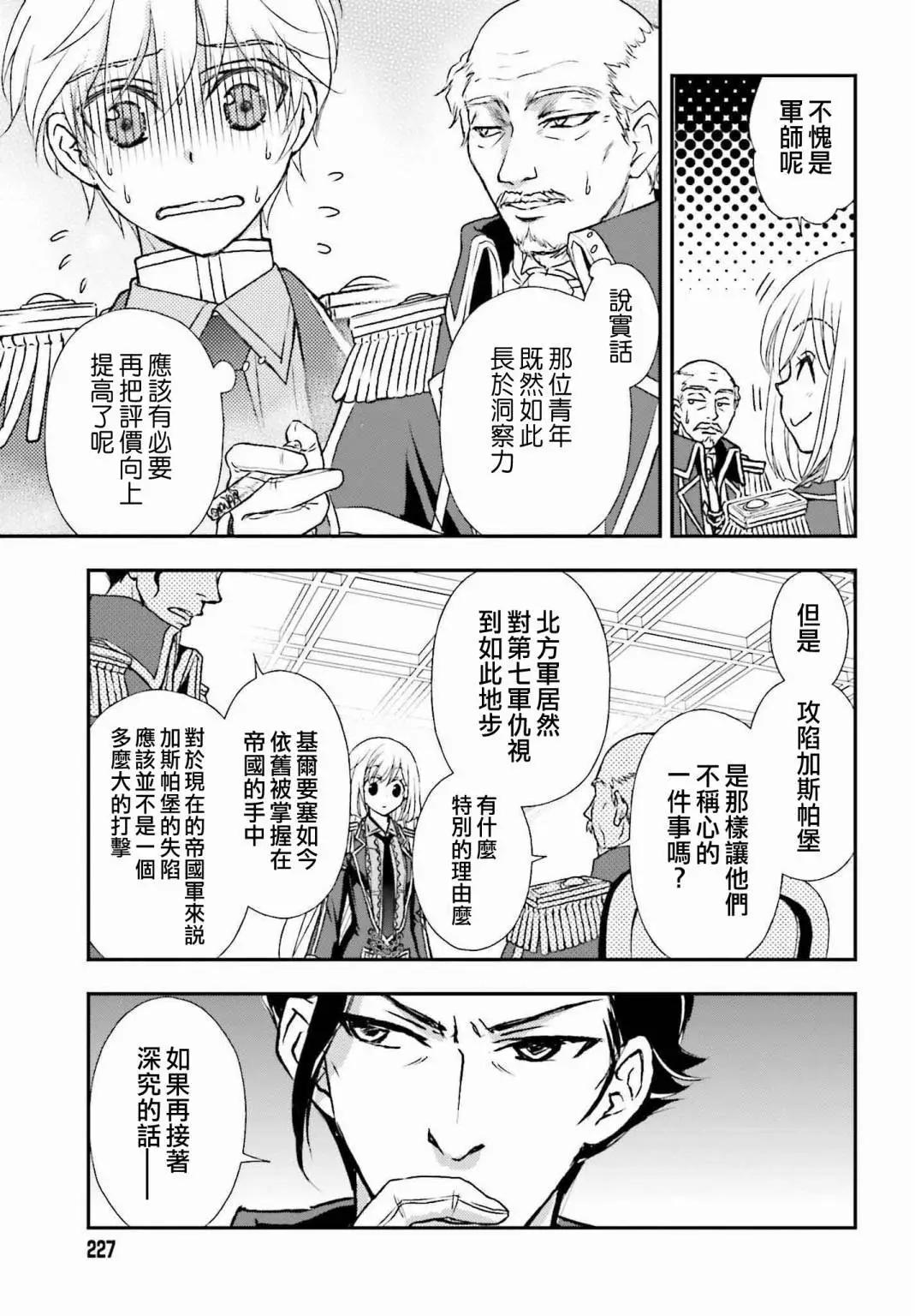 第31话18