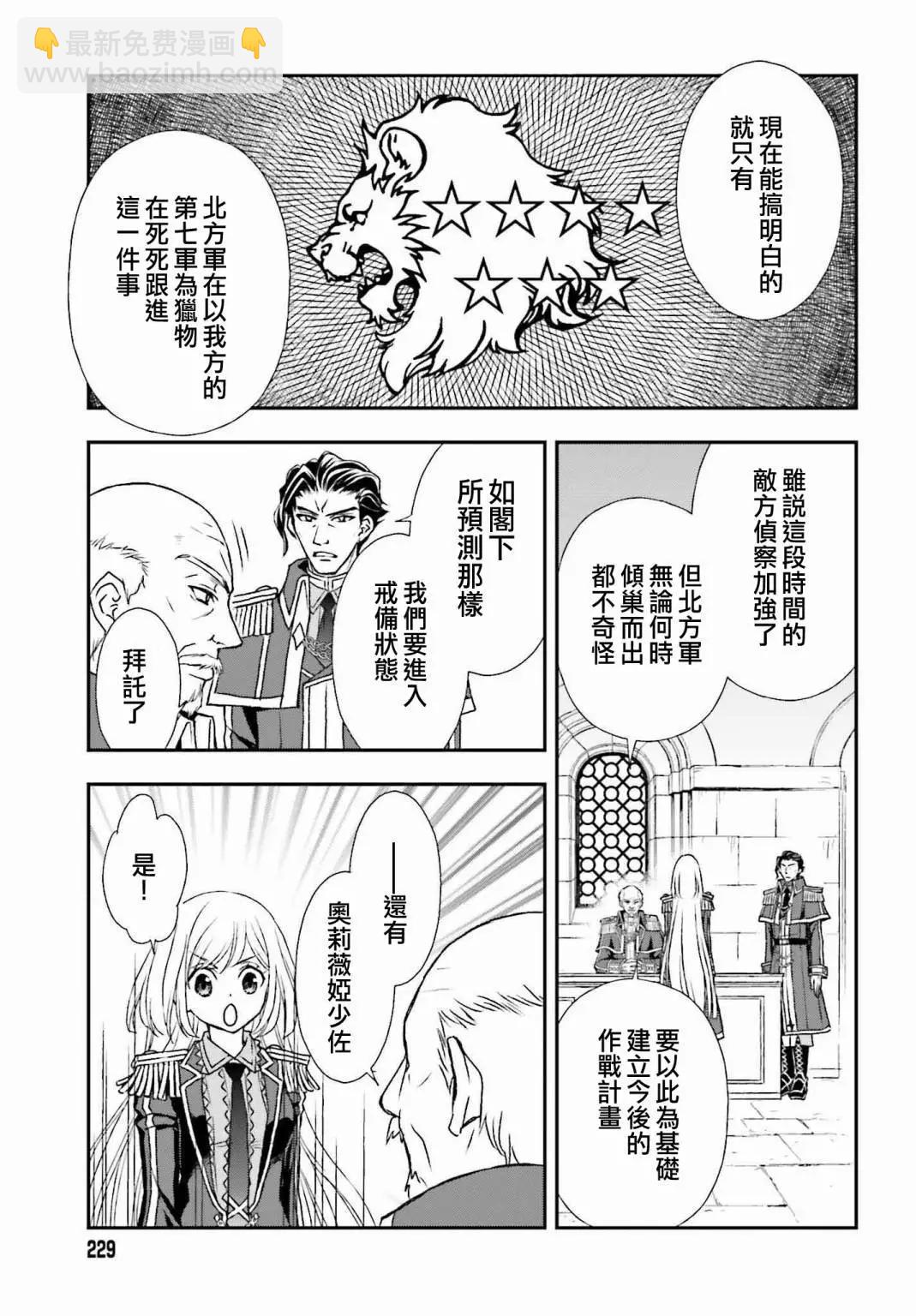 第31话20