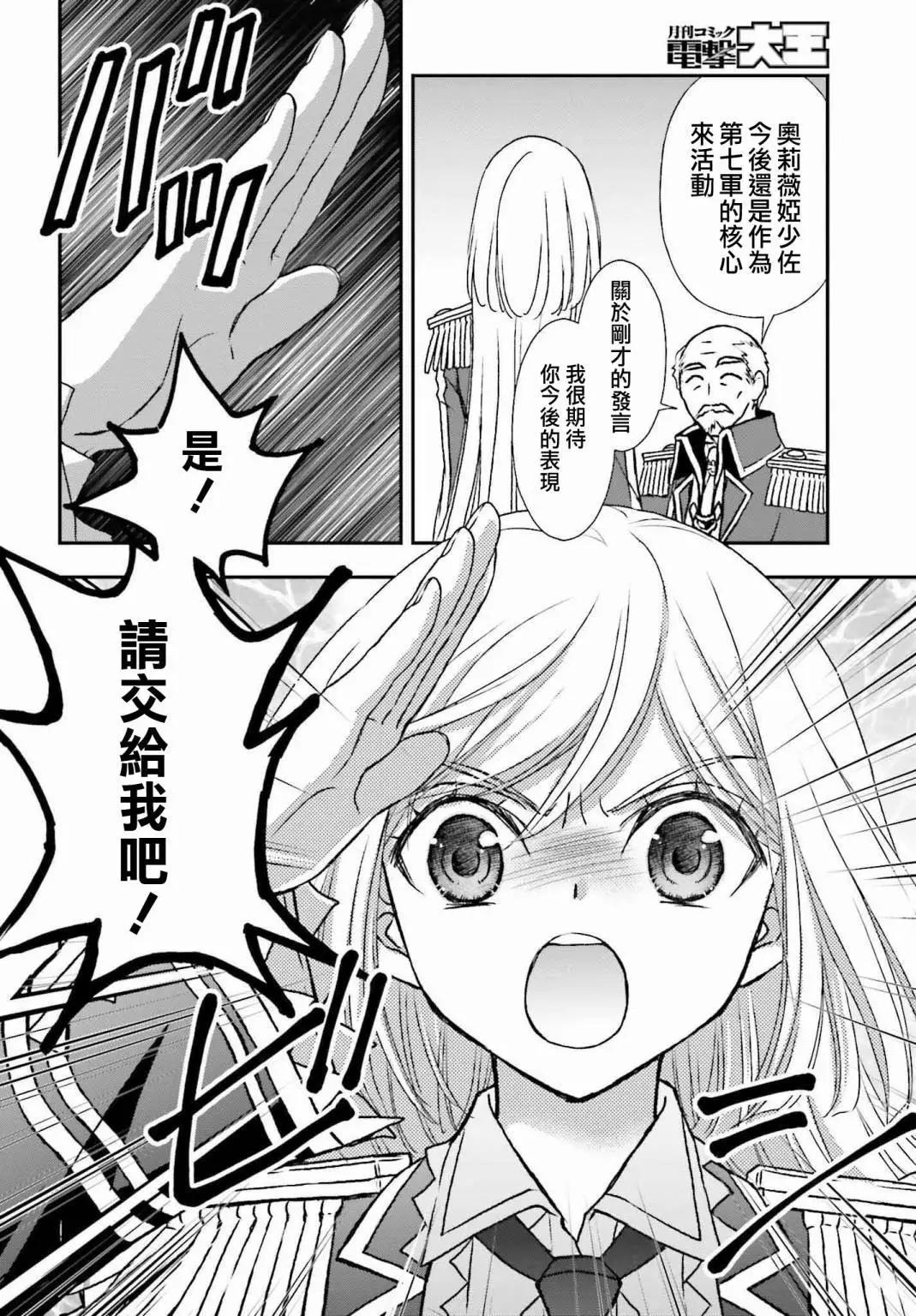 第31话21