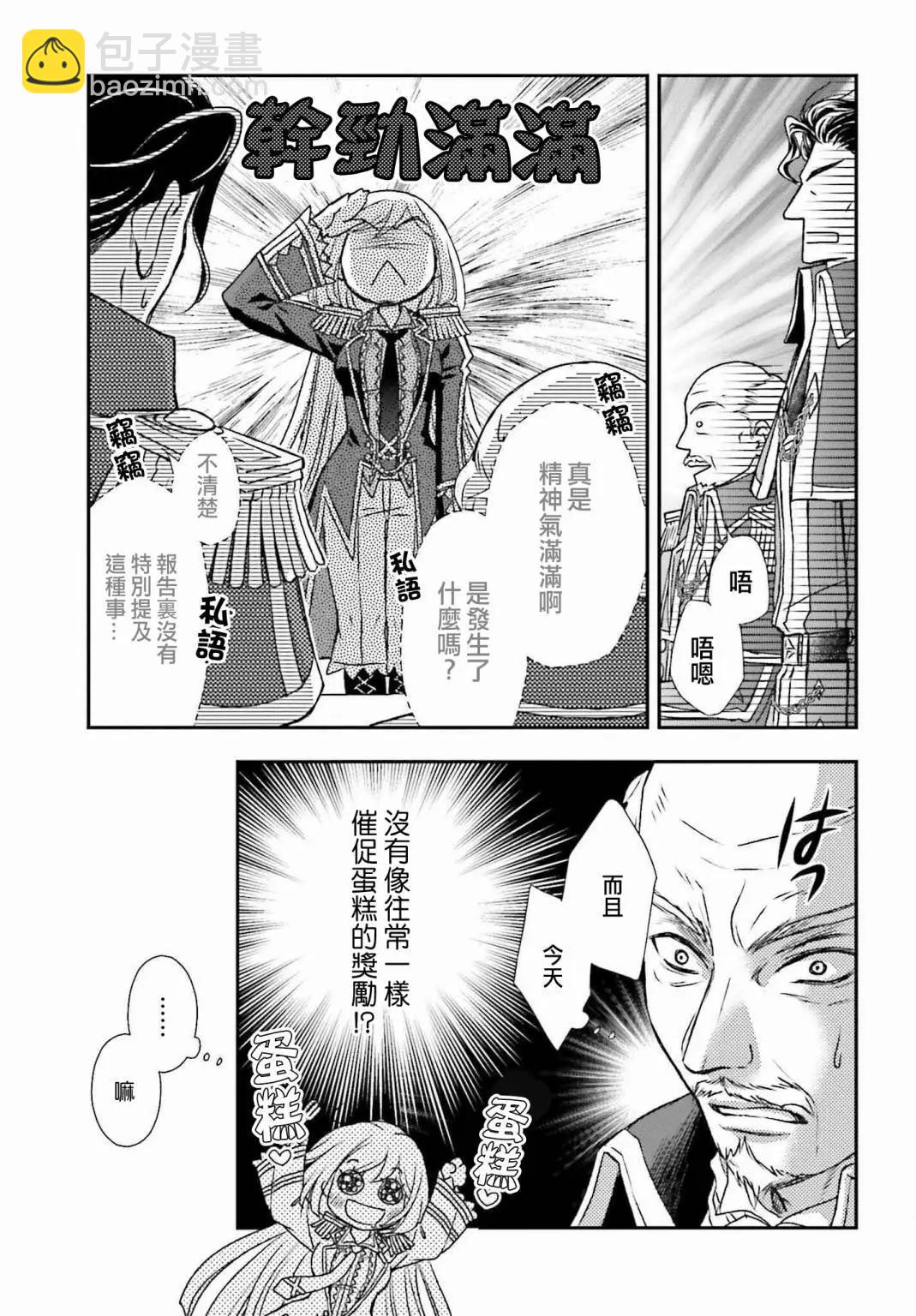 第31话22