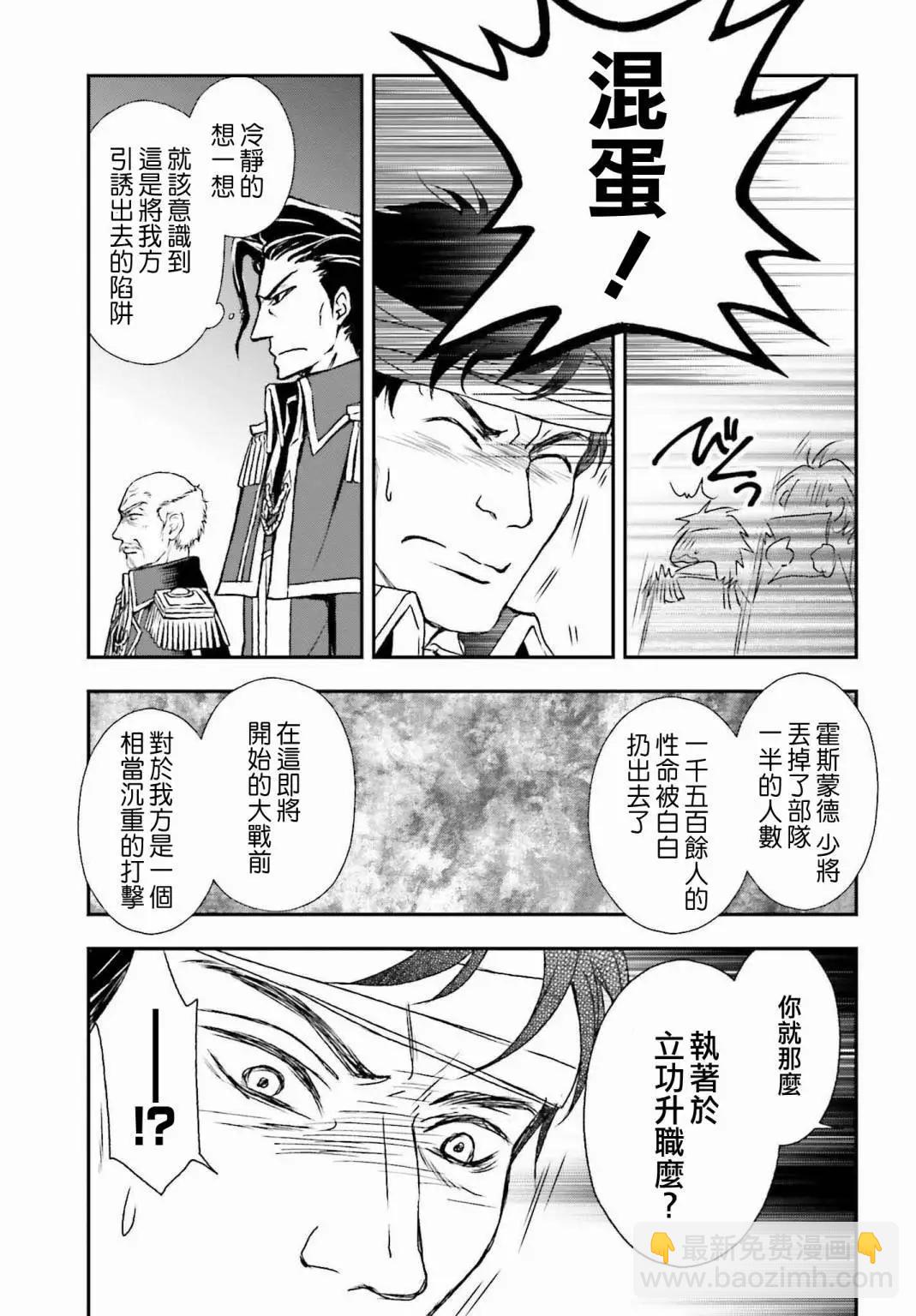 第31话8