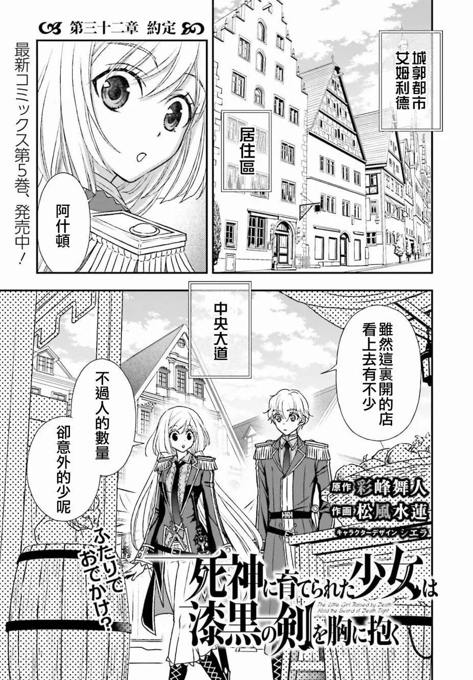 第32话0