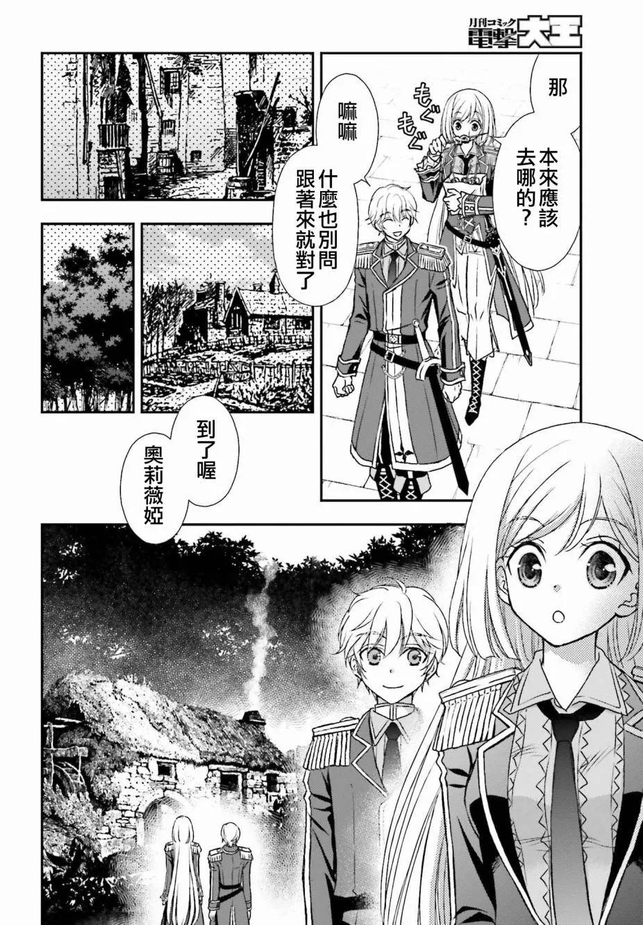 第32话15