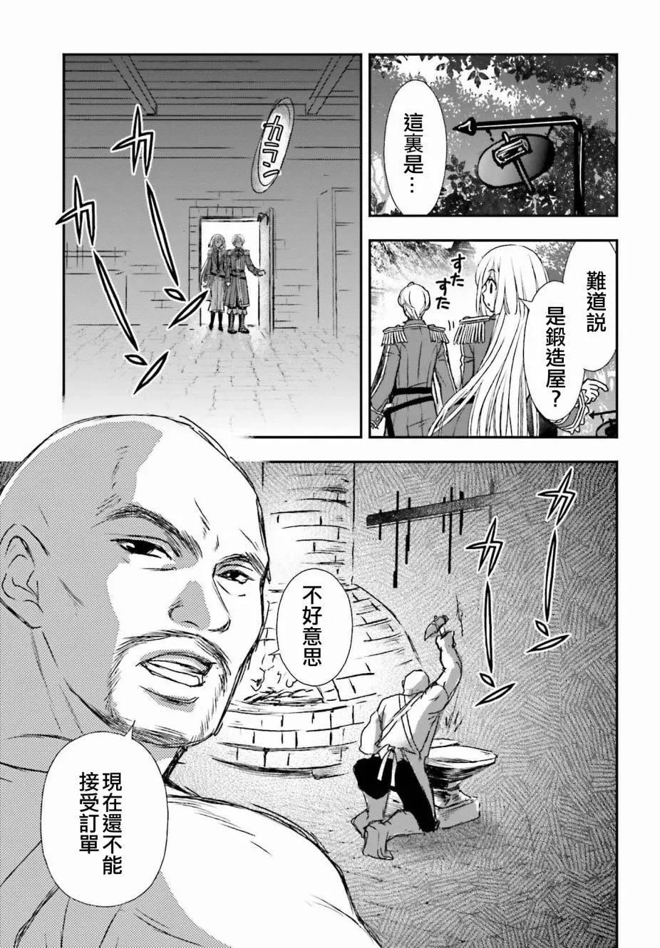 第32话16