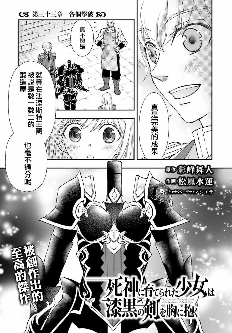 第33话0