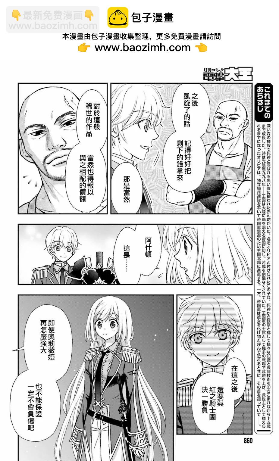 第33话1