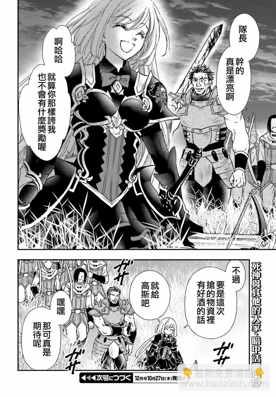 第33话13
