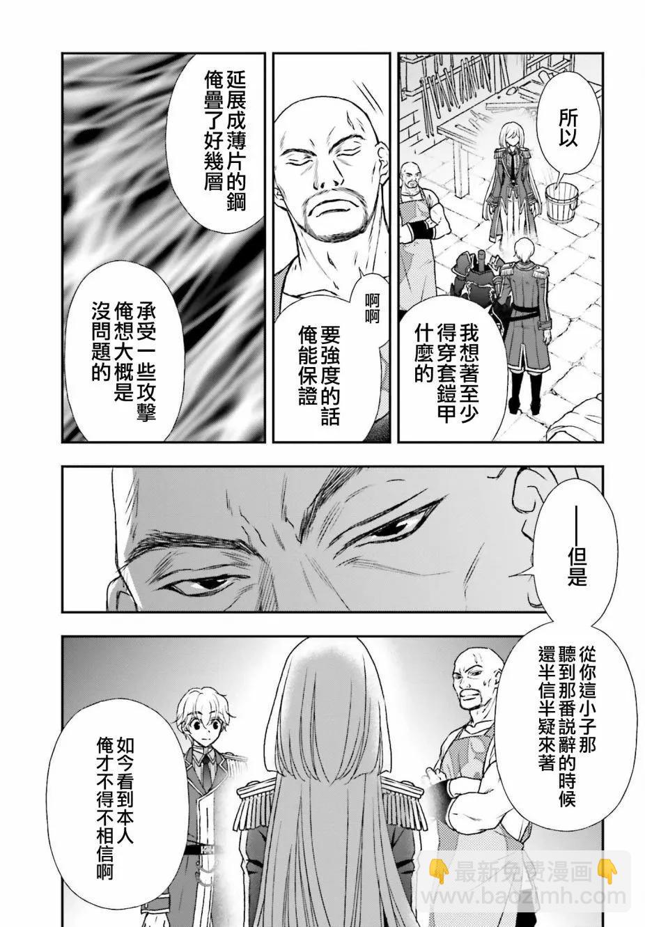 第33话2