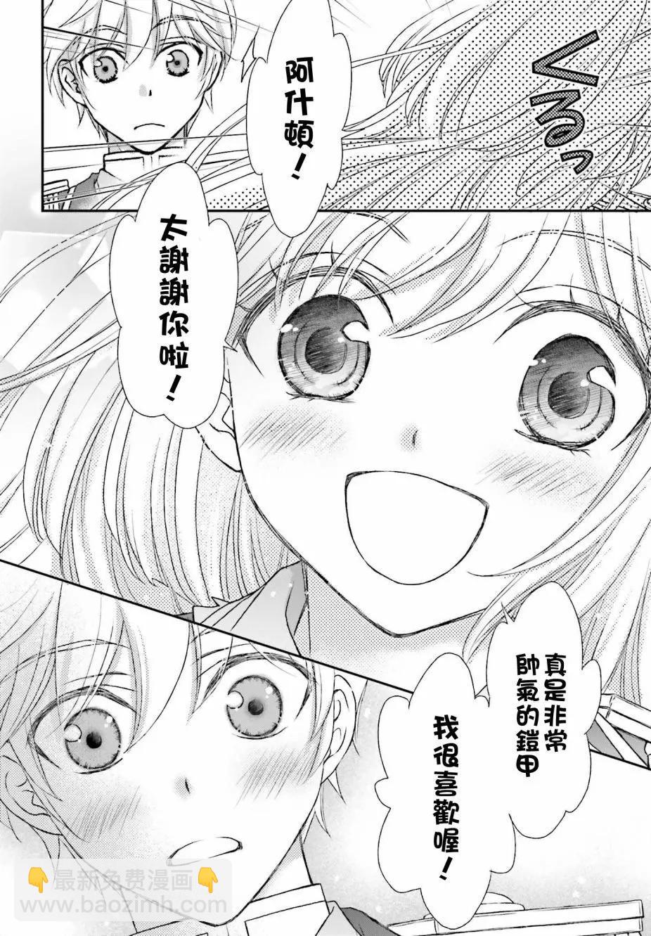 第33话5