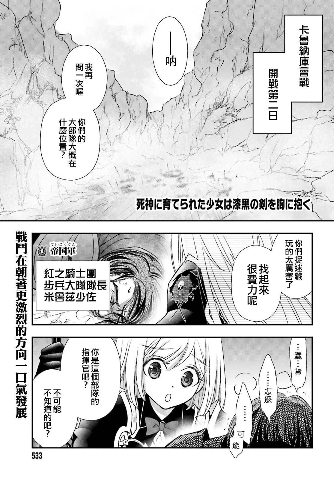第35话0