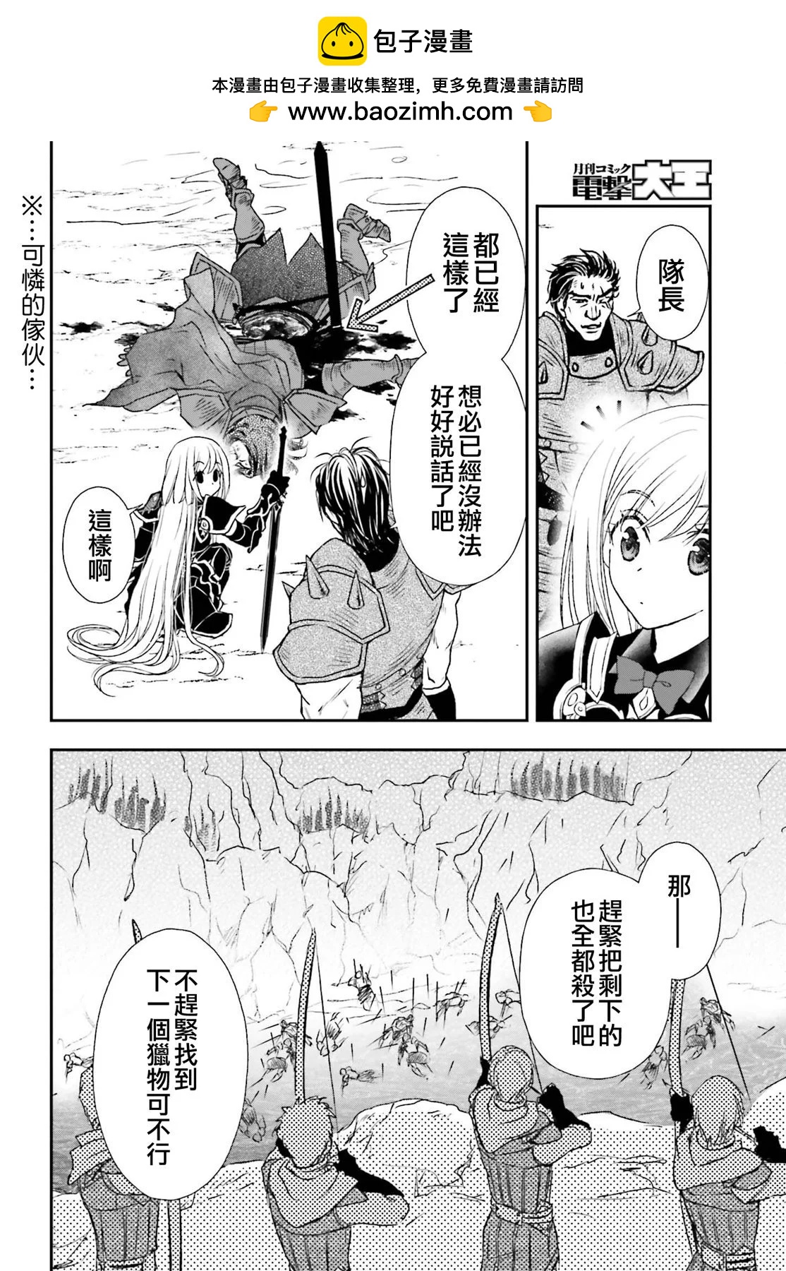 第35话1