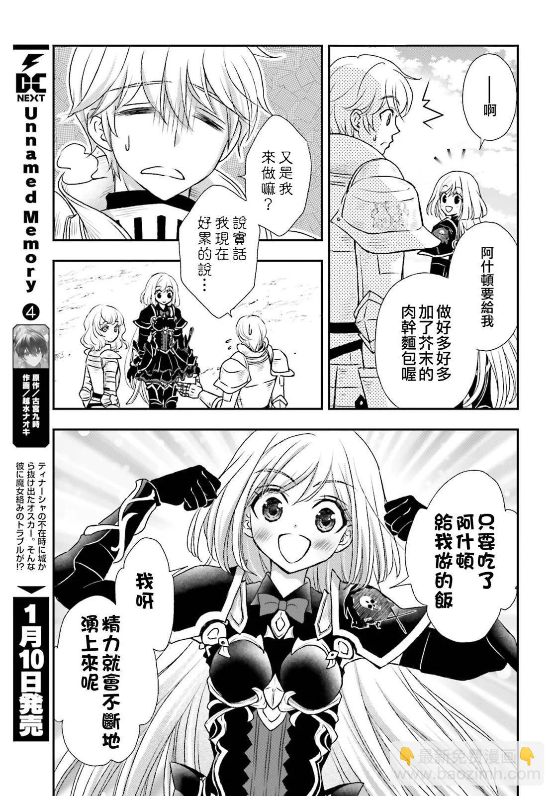 第35话10