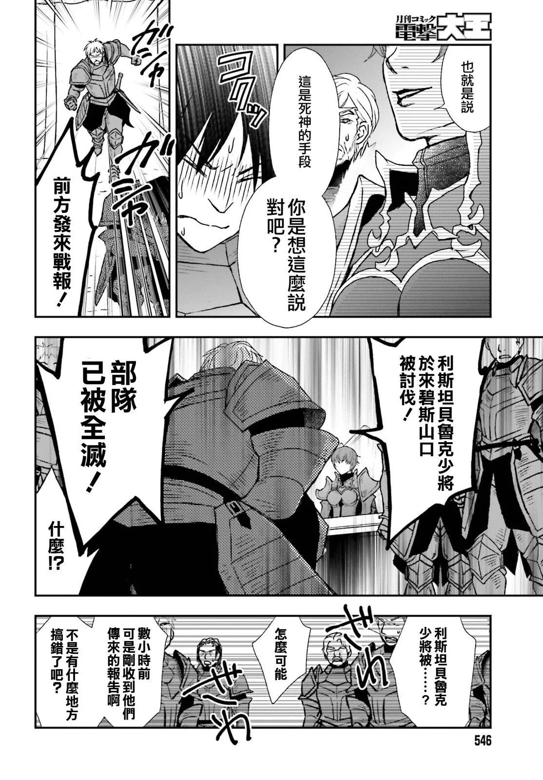 第35话13