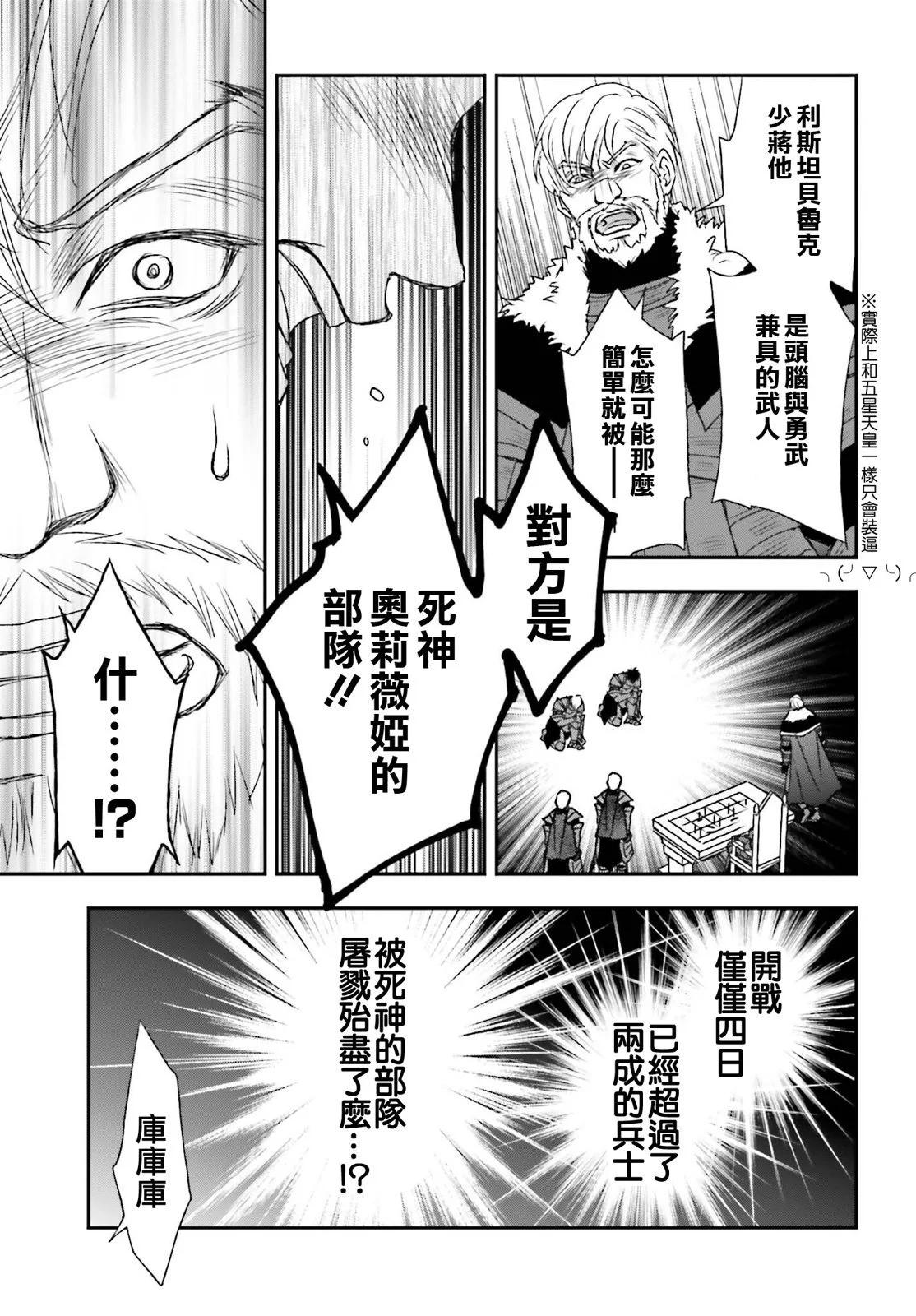 第35话14