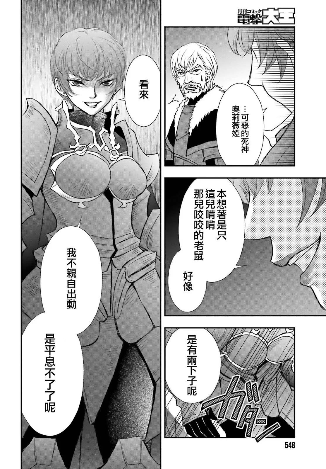 第35话15