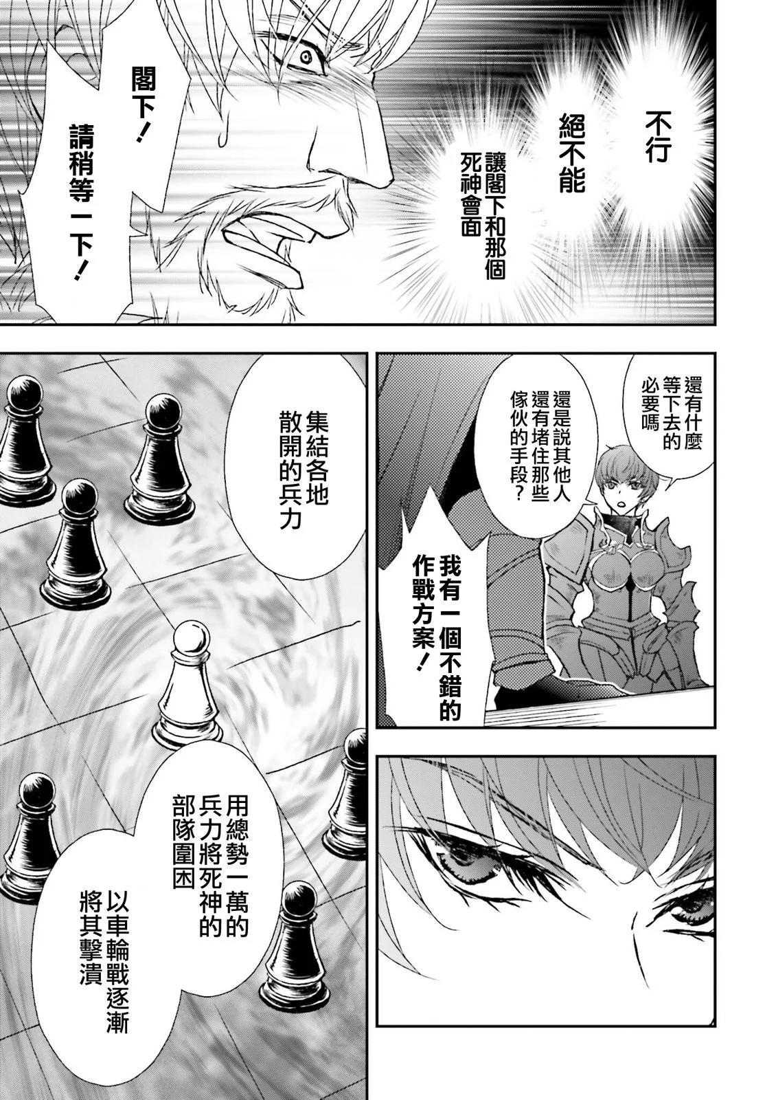 第35话16