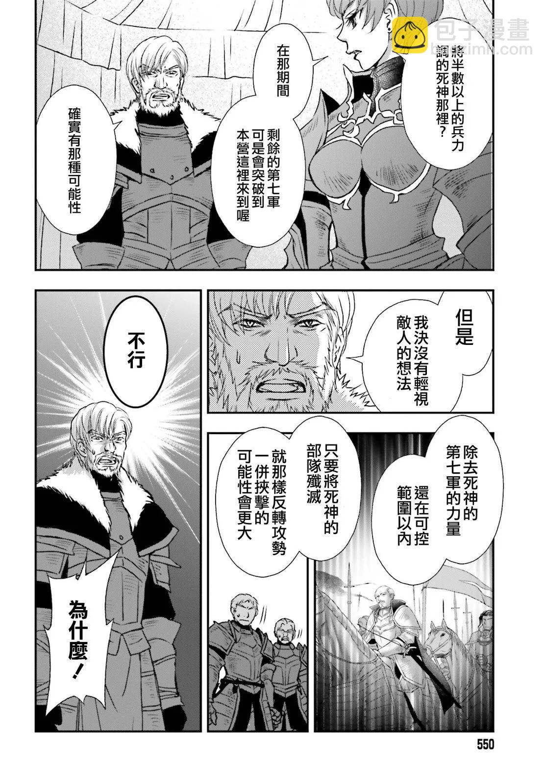 第35话17