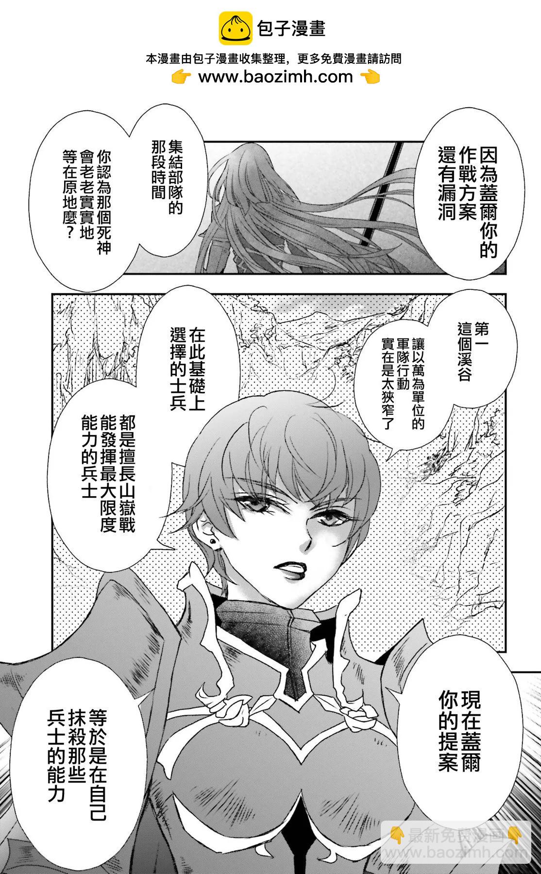第35话18