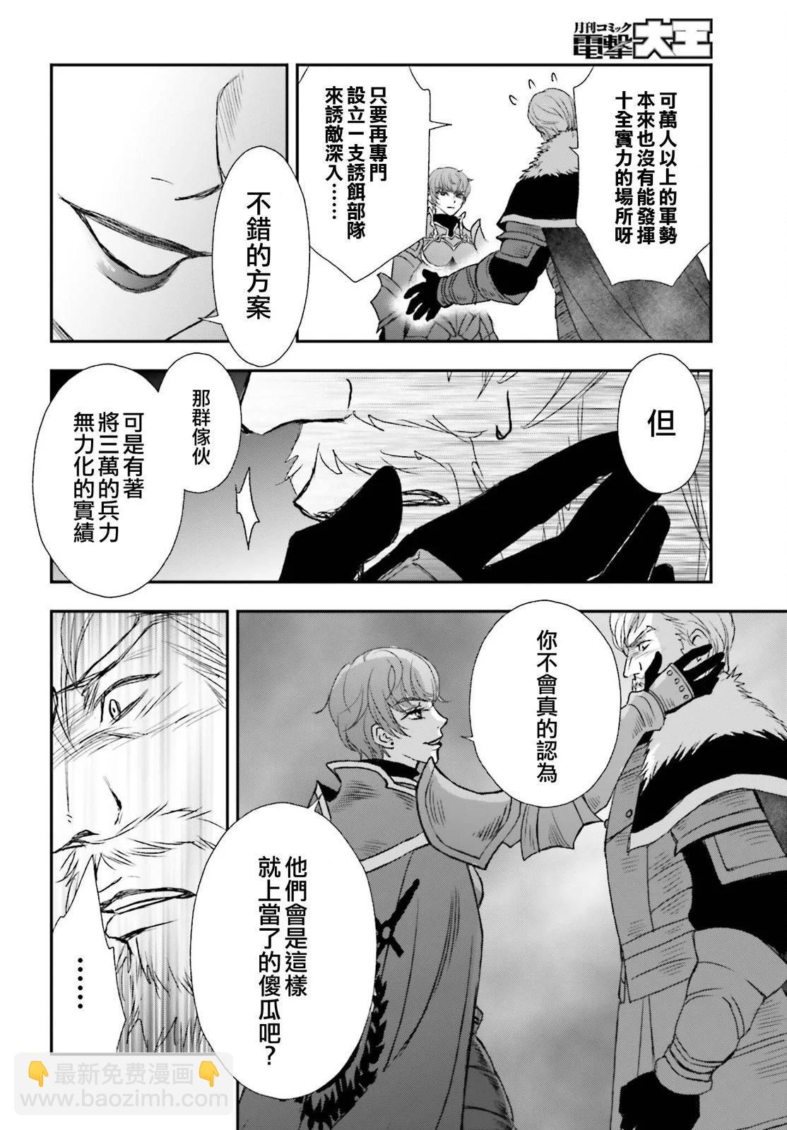第35话19
