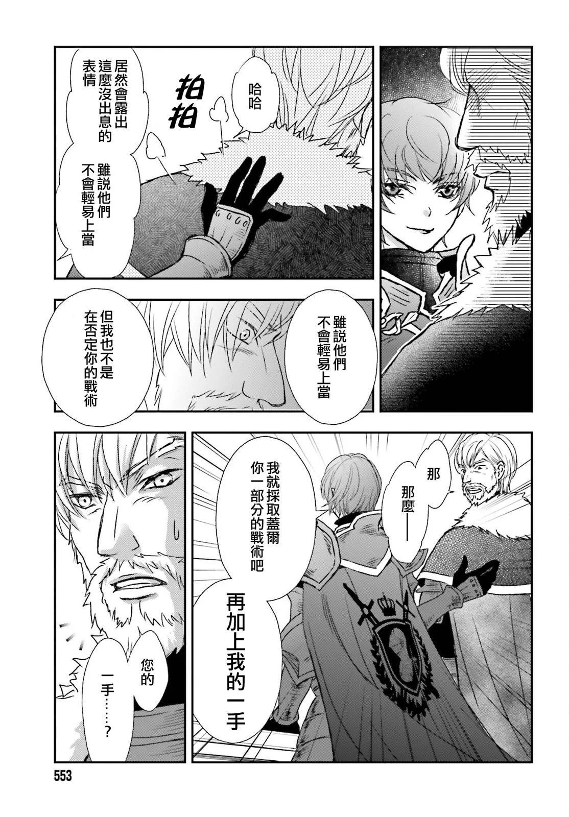 第35话20