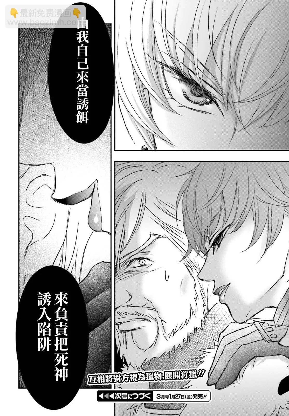 第35话21