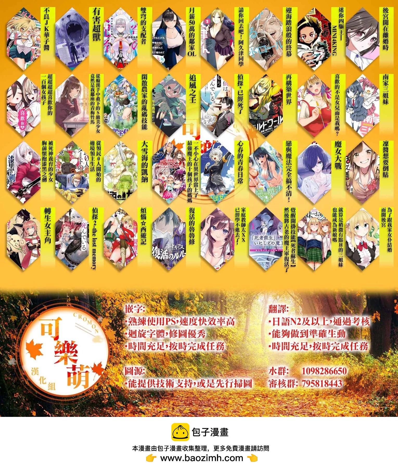 第35话22