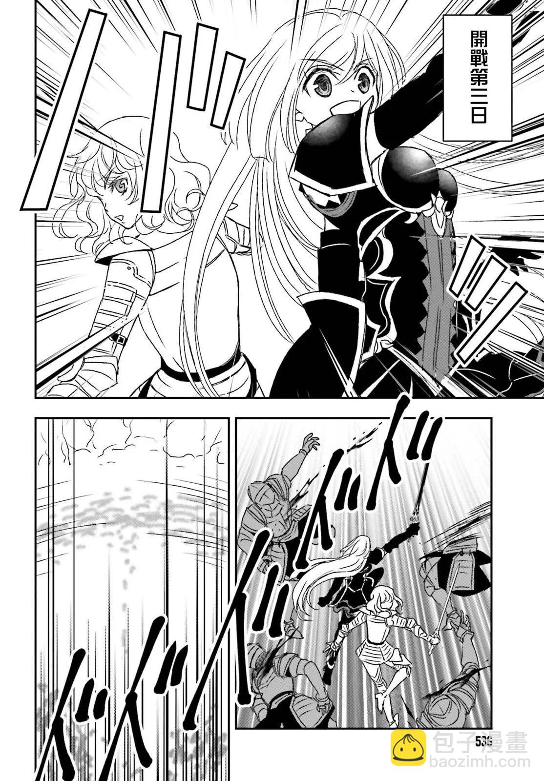 第35话3