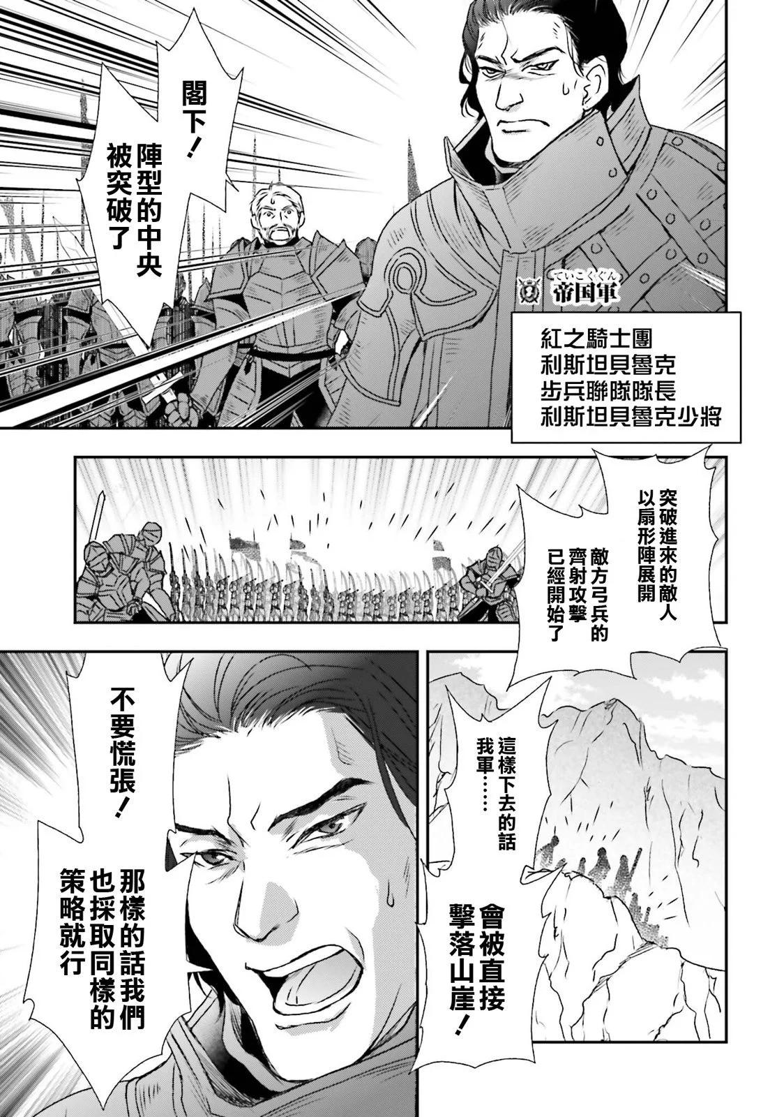 第35话4