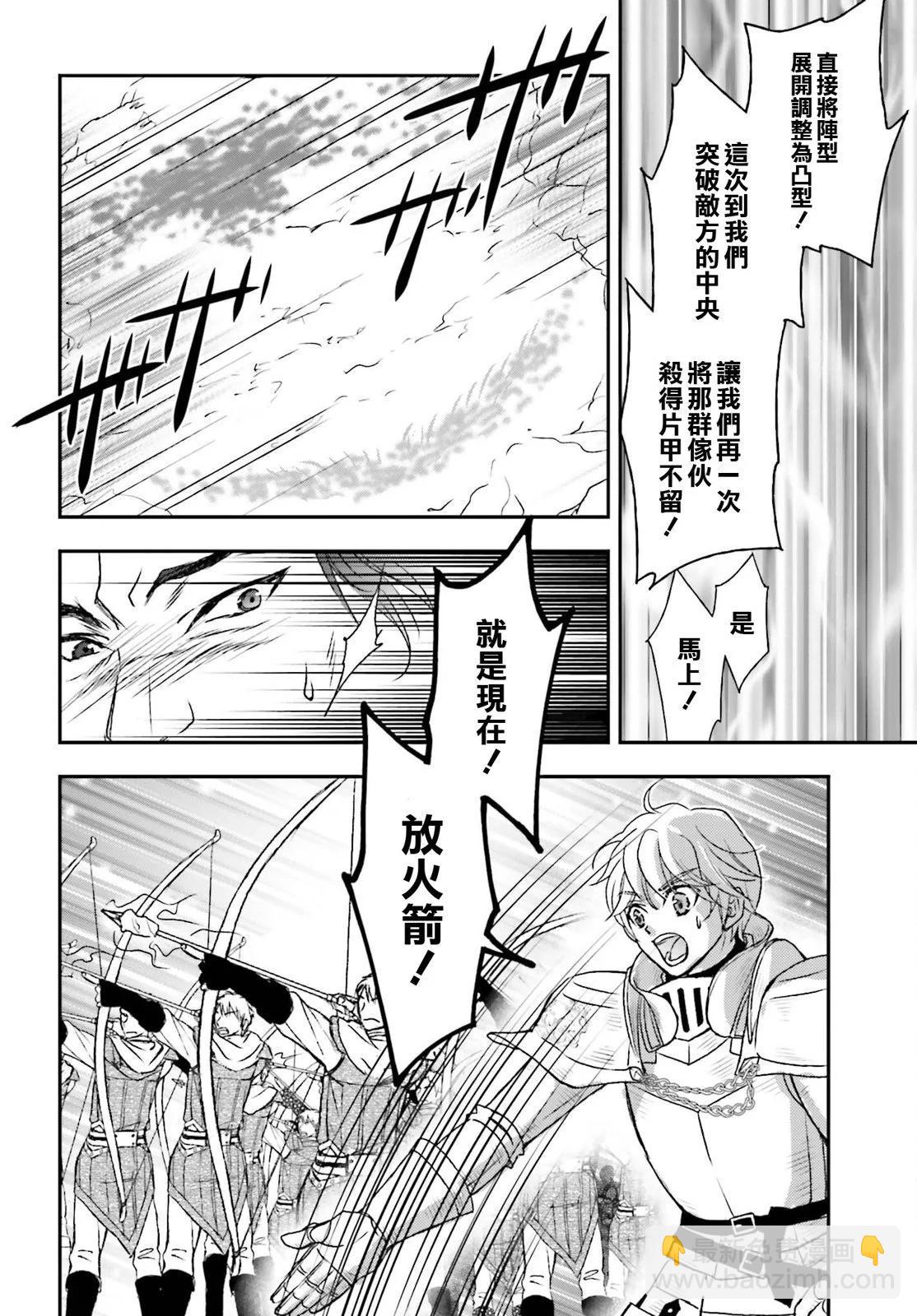 第35话5