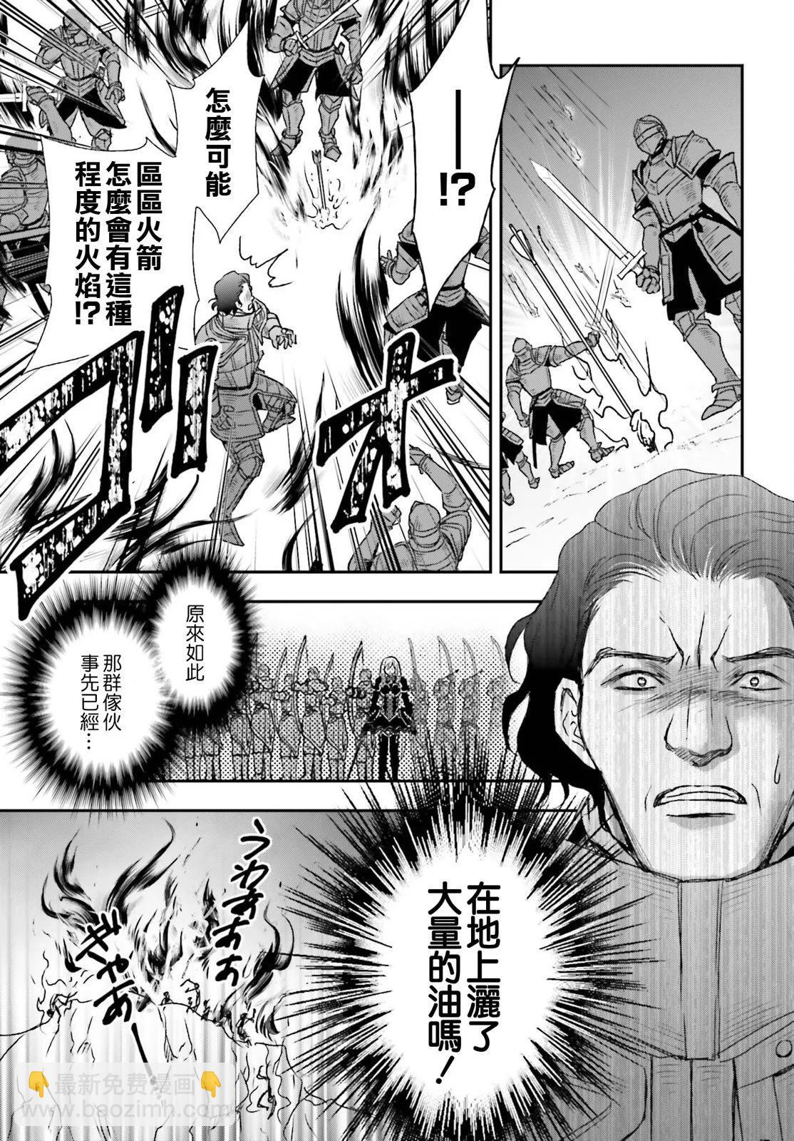 第35话6