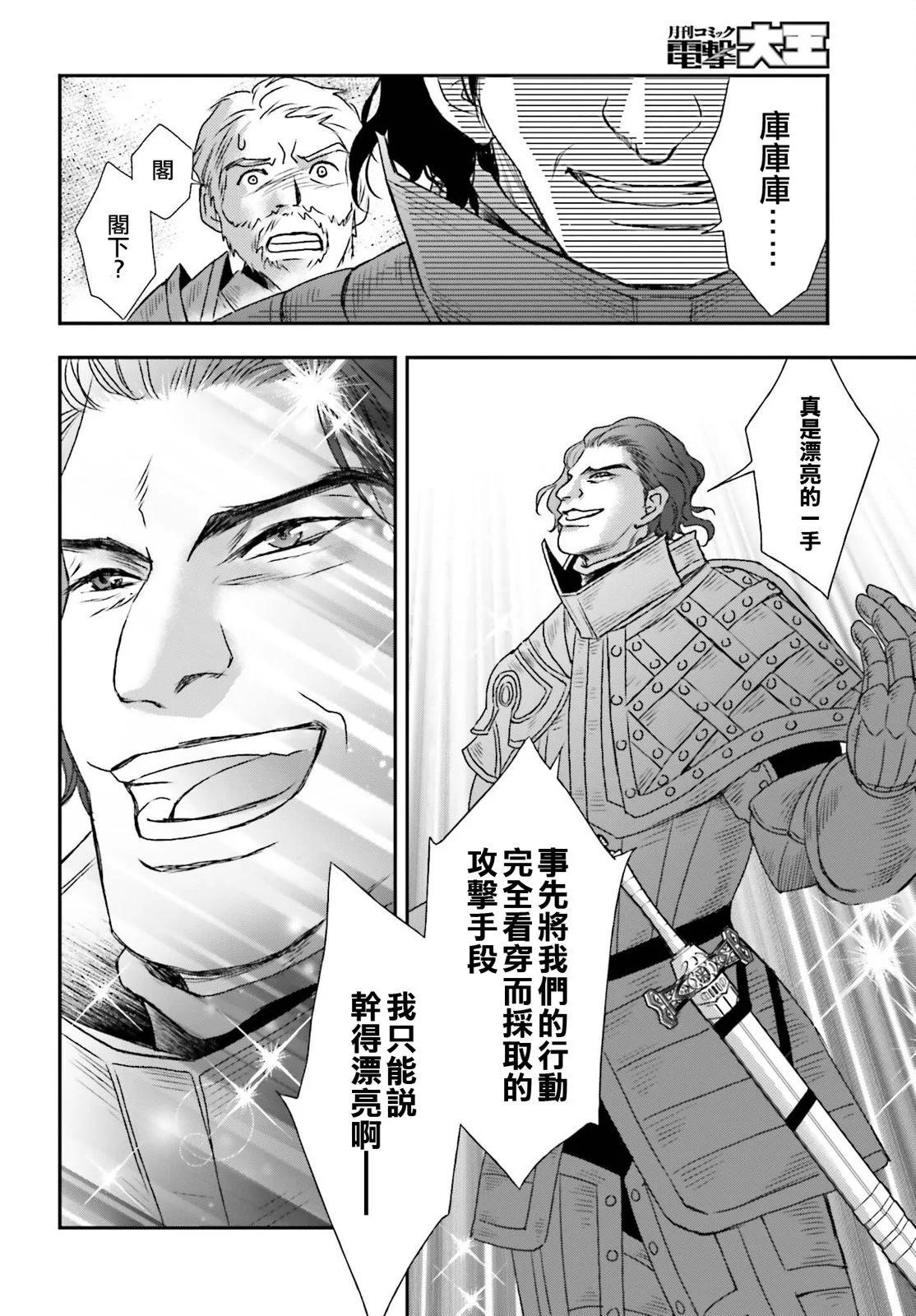 第35话7