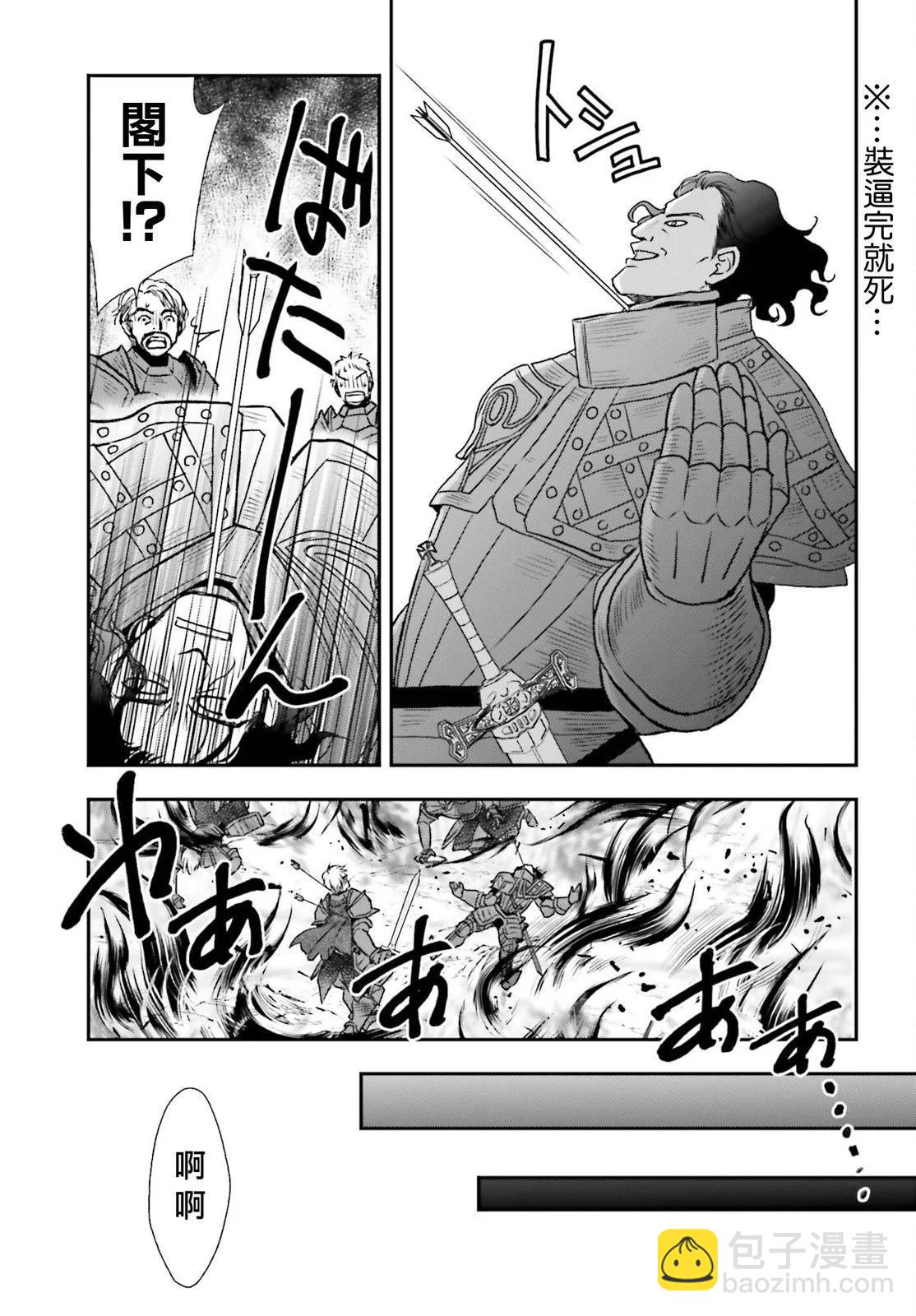 第35话8