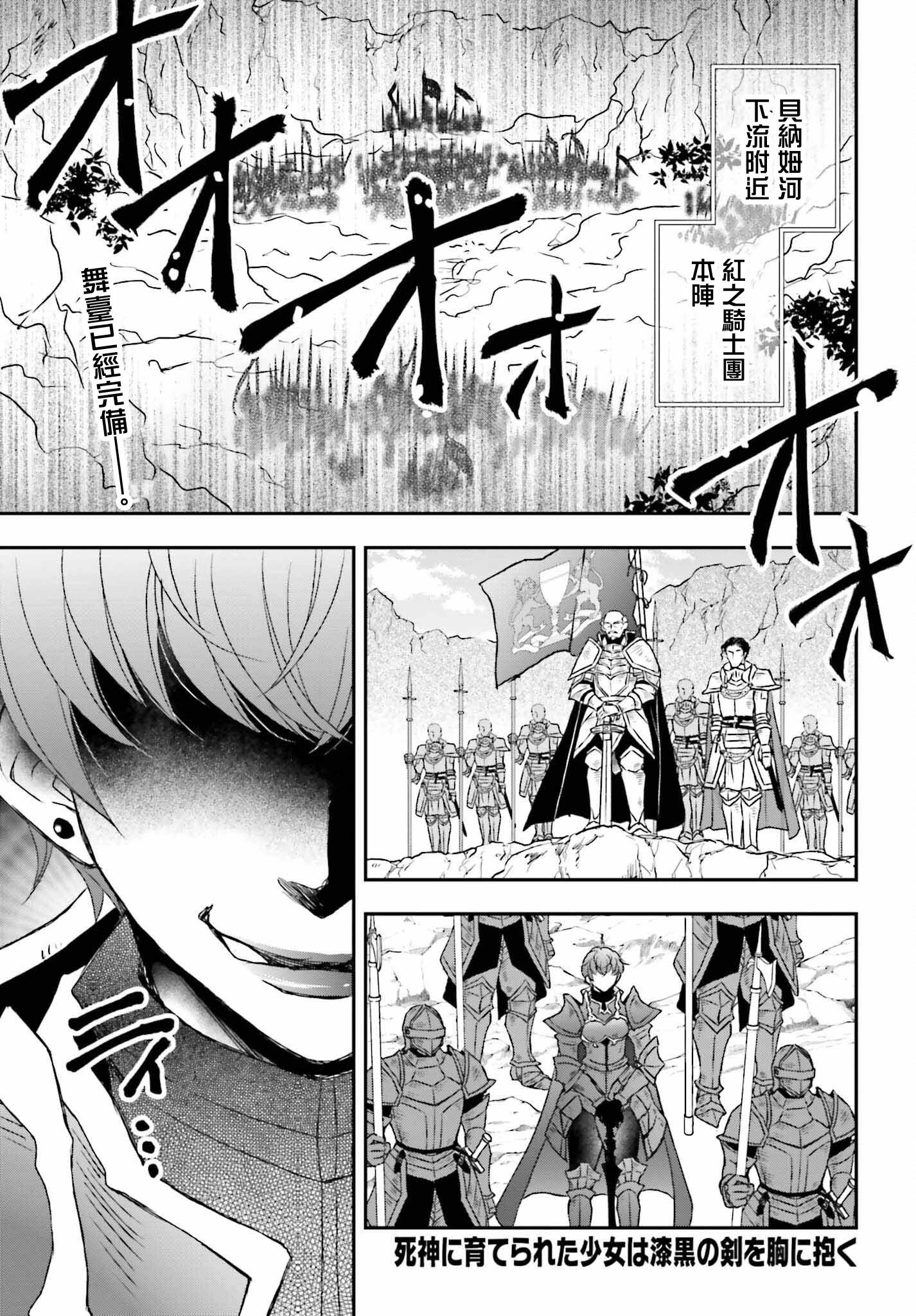第37话0