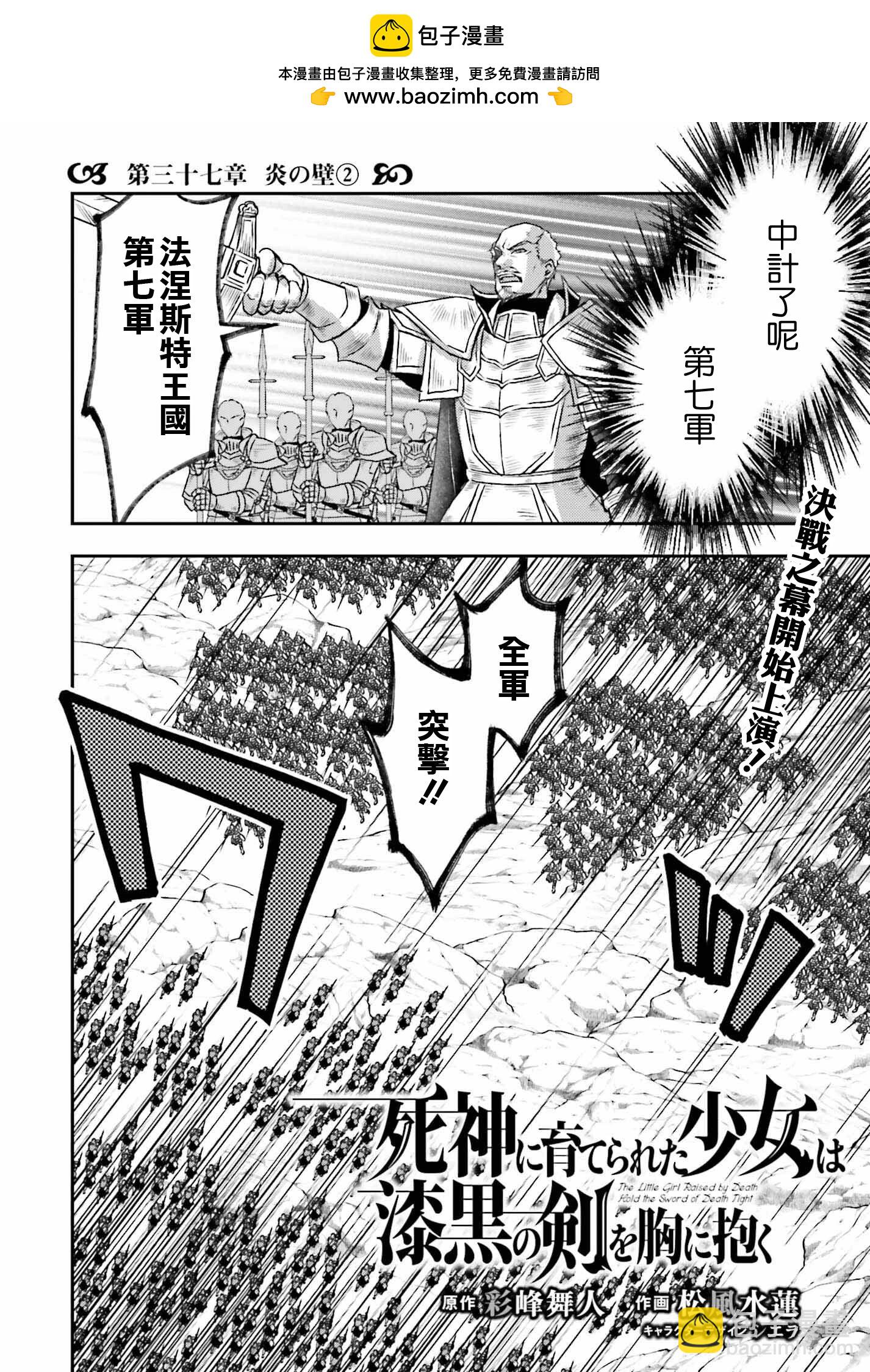 第37话1