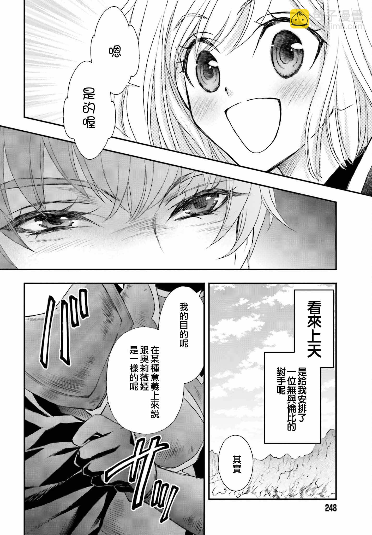第37话11